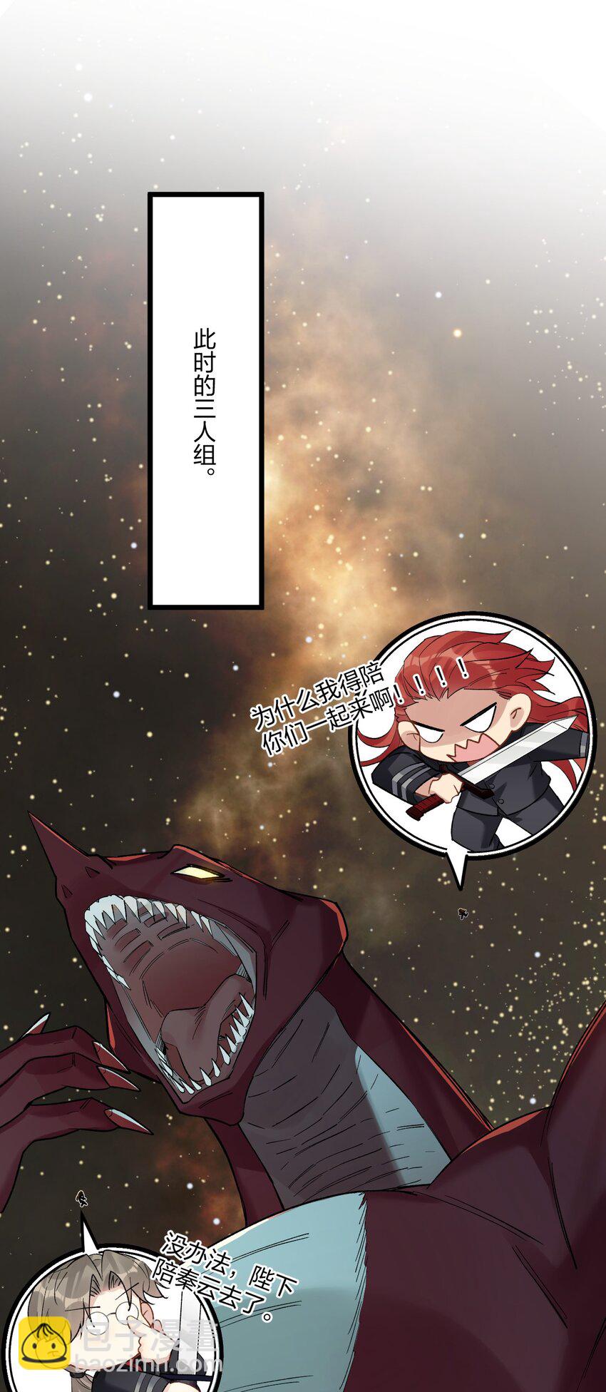 74 后来+圣诞番外(1/2)-第78话