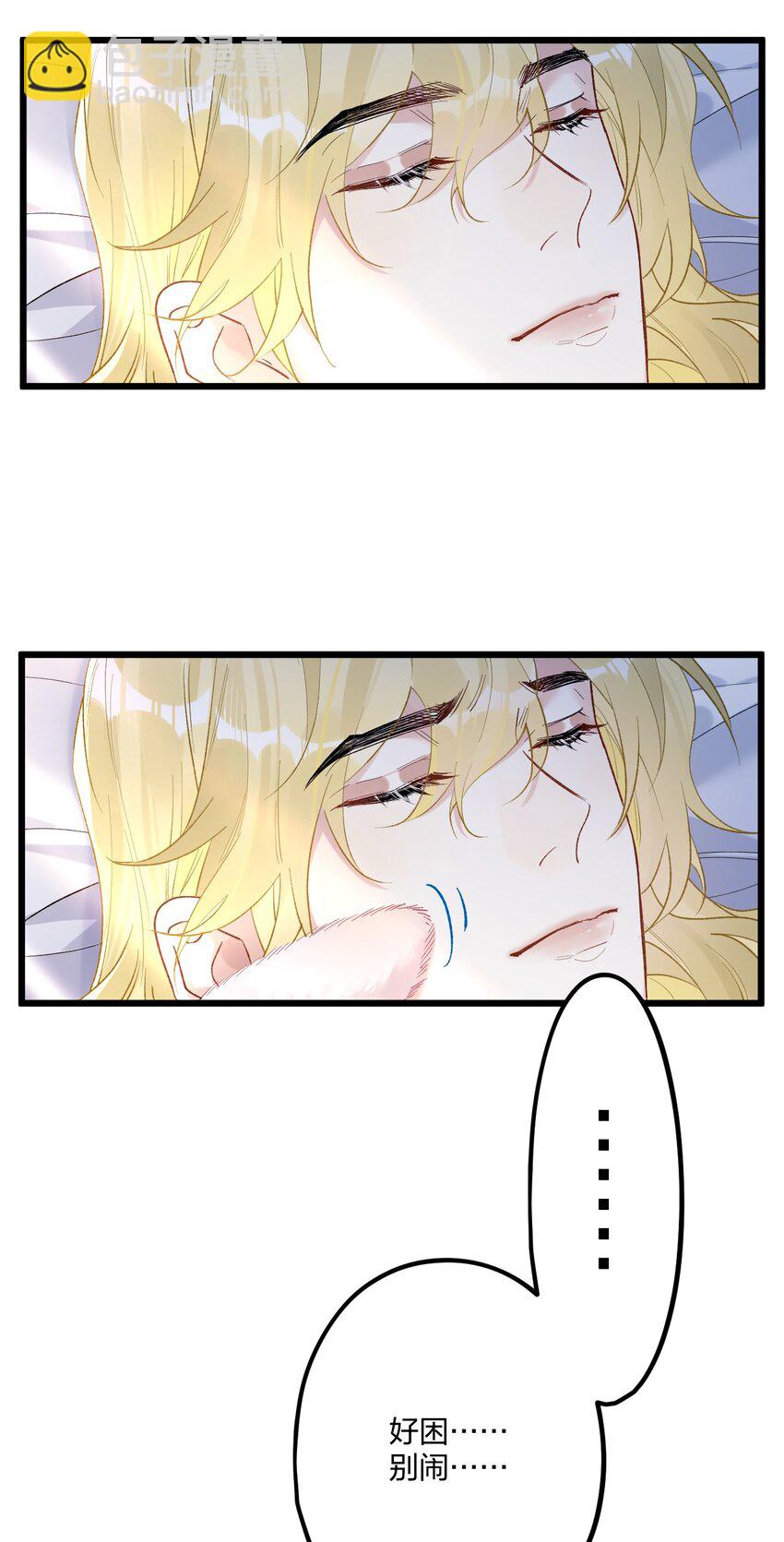 74 后来+圣诞番外(1/2)-第78话