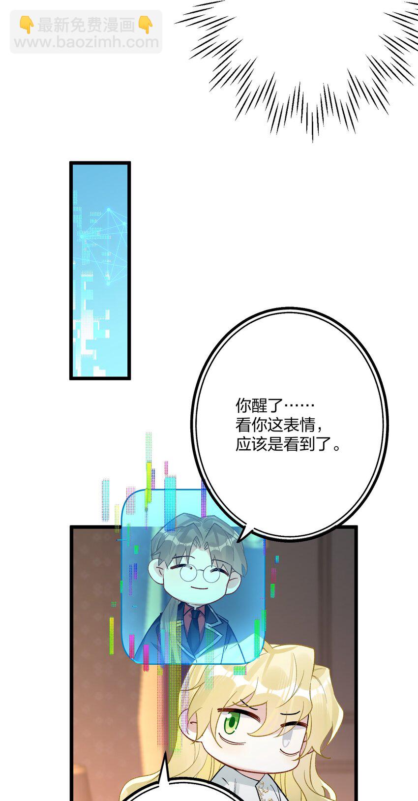 74 后来+圣诞番外(1/2)-第78话