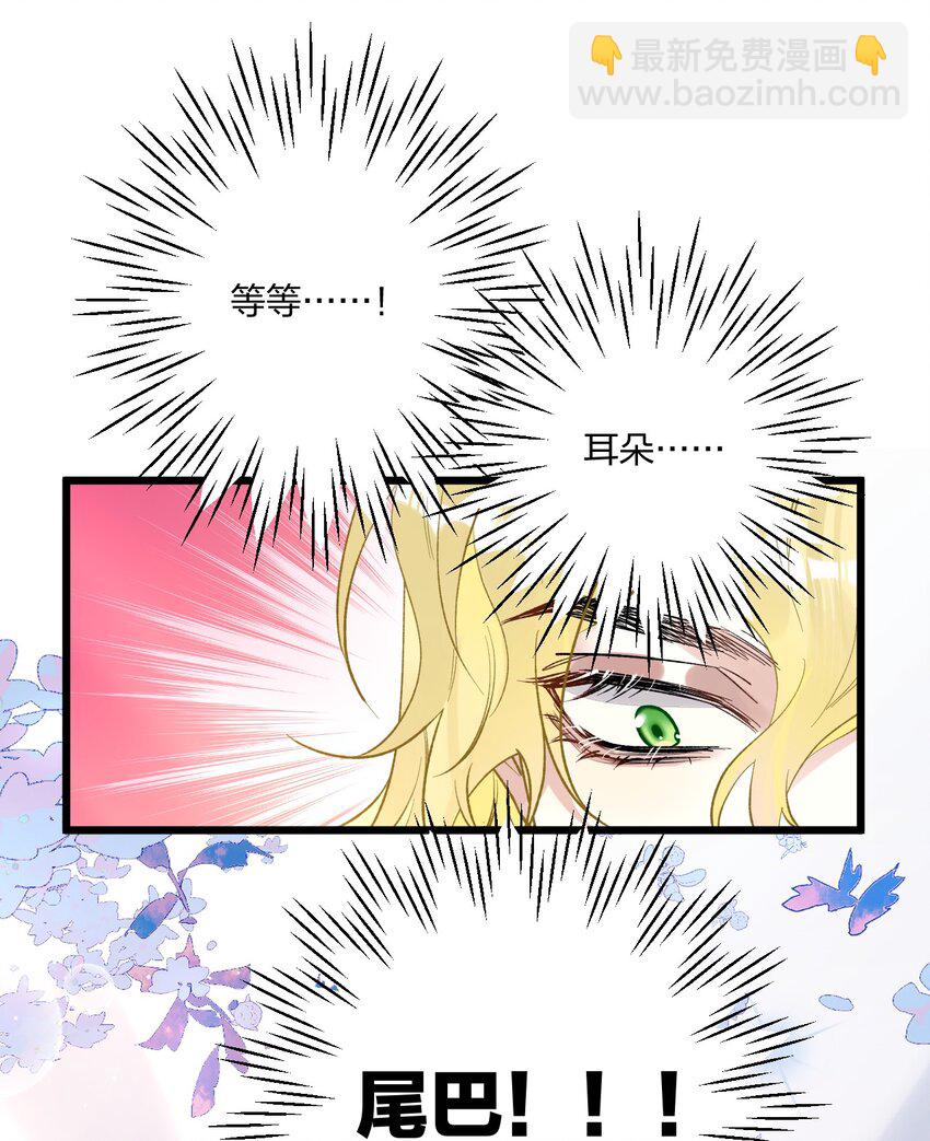 74 后来+圣诞番外(1/2)-第78话