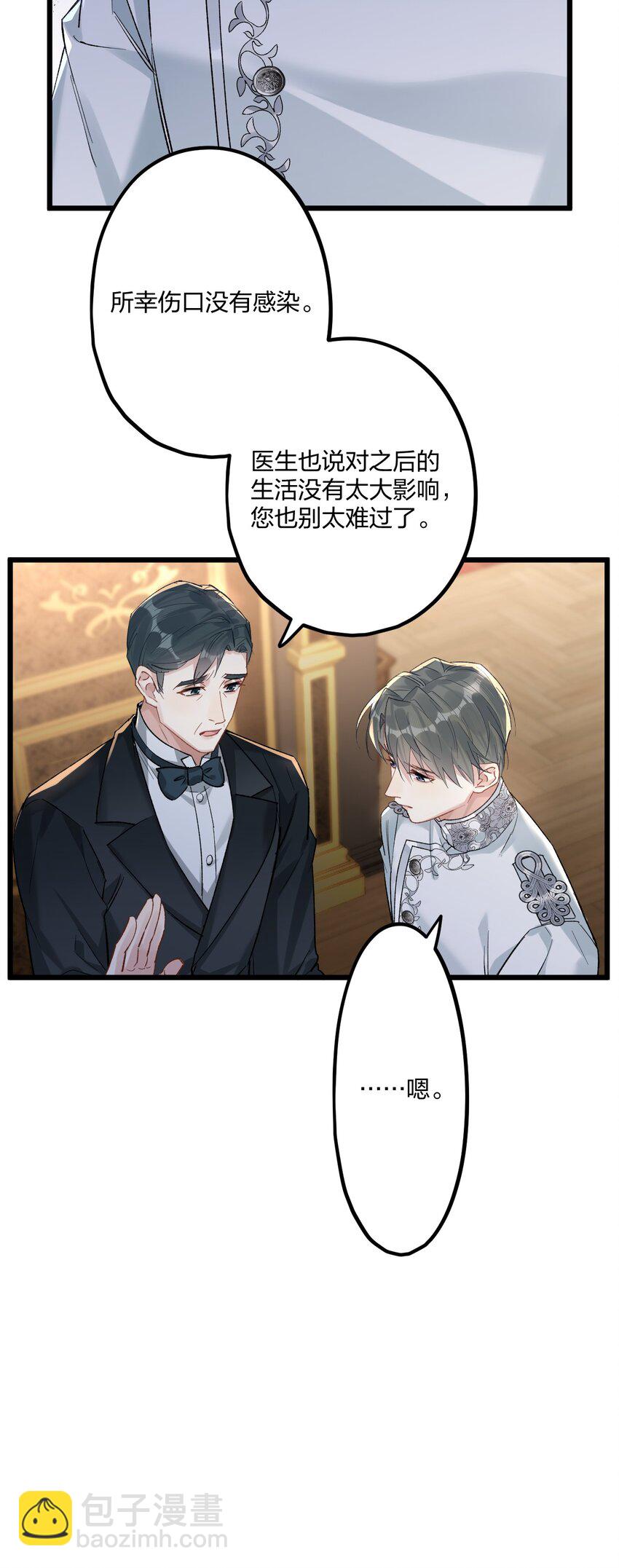 74 后来+圣诞番外(1/2)-第78话