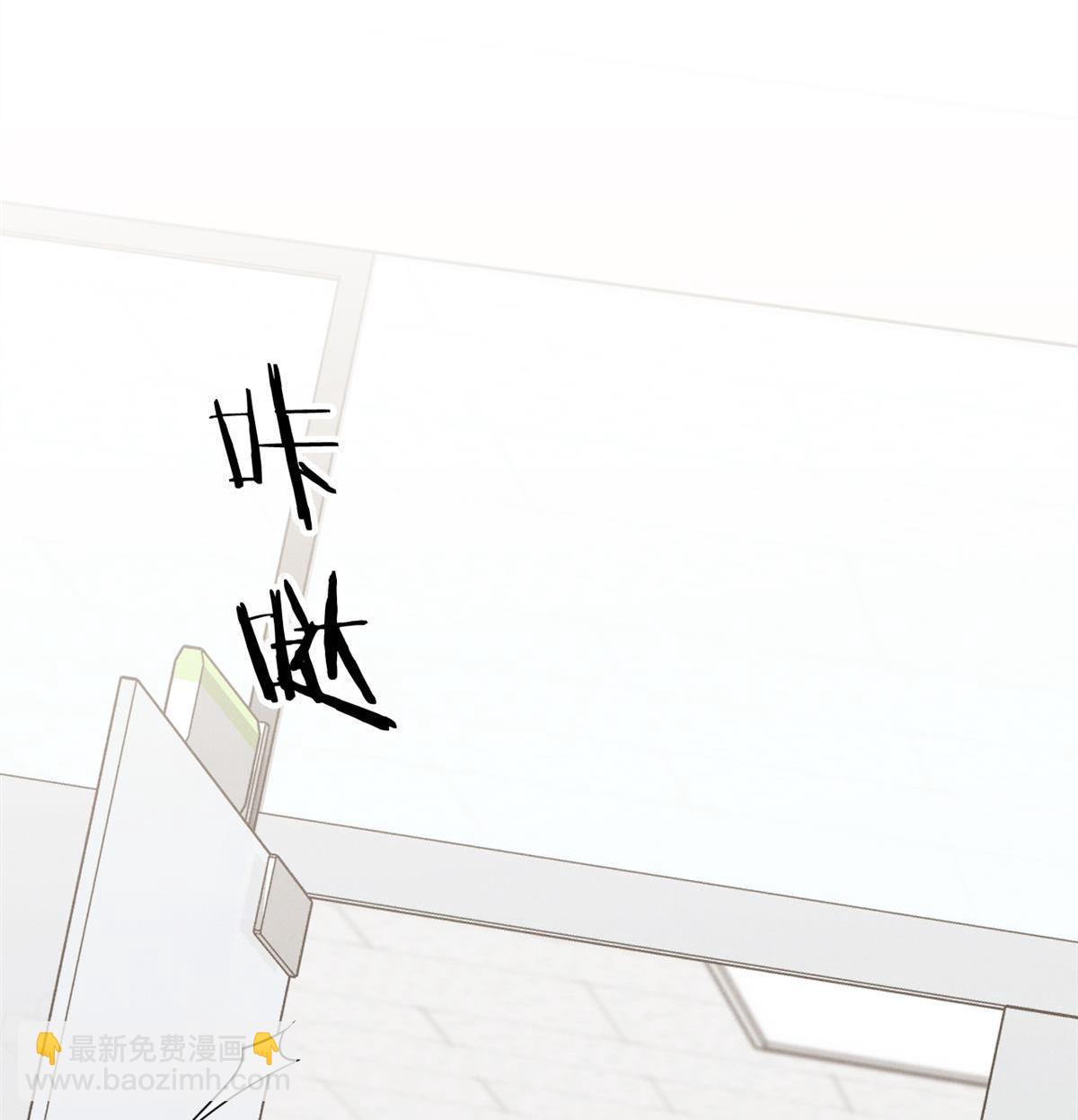 忠犬攻略 - 第15回 是在可憐我嗎？(1/3) - 3
