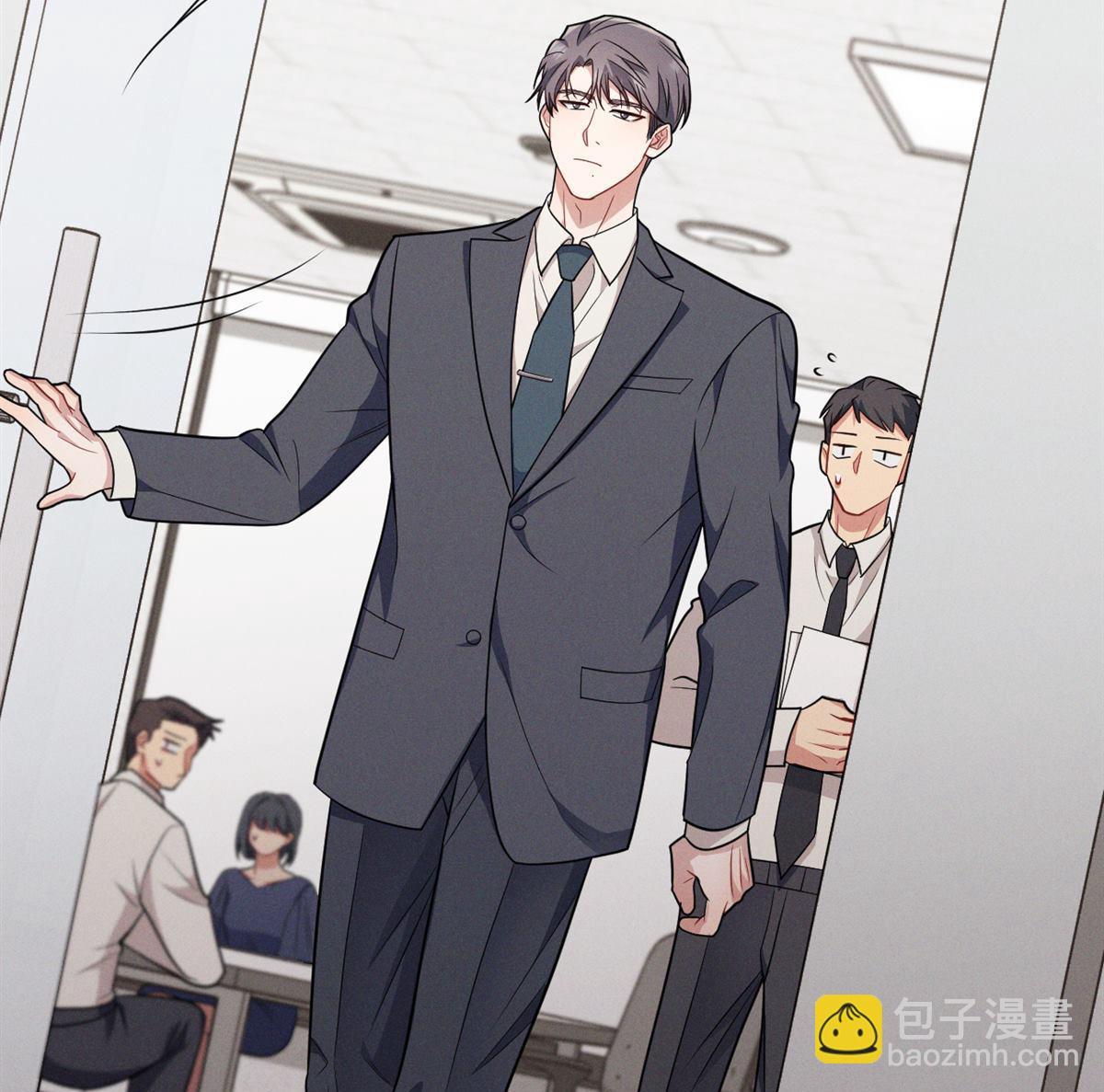 忠犬攻略 - 第15回 是在可憐我嗎？(1/3) - 4