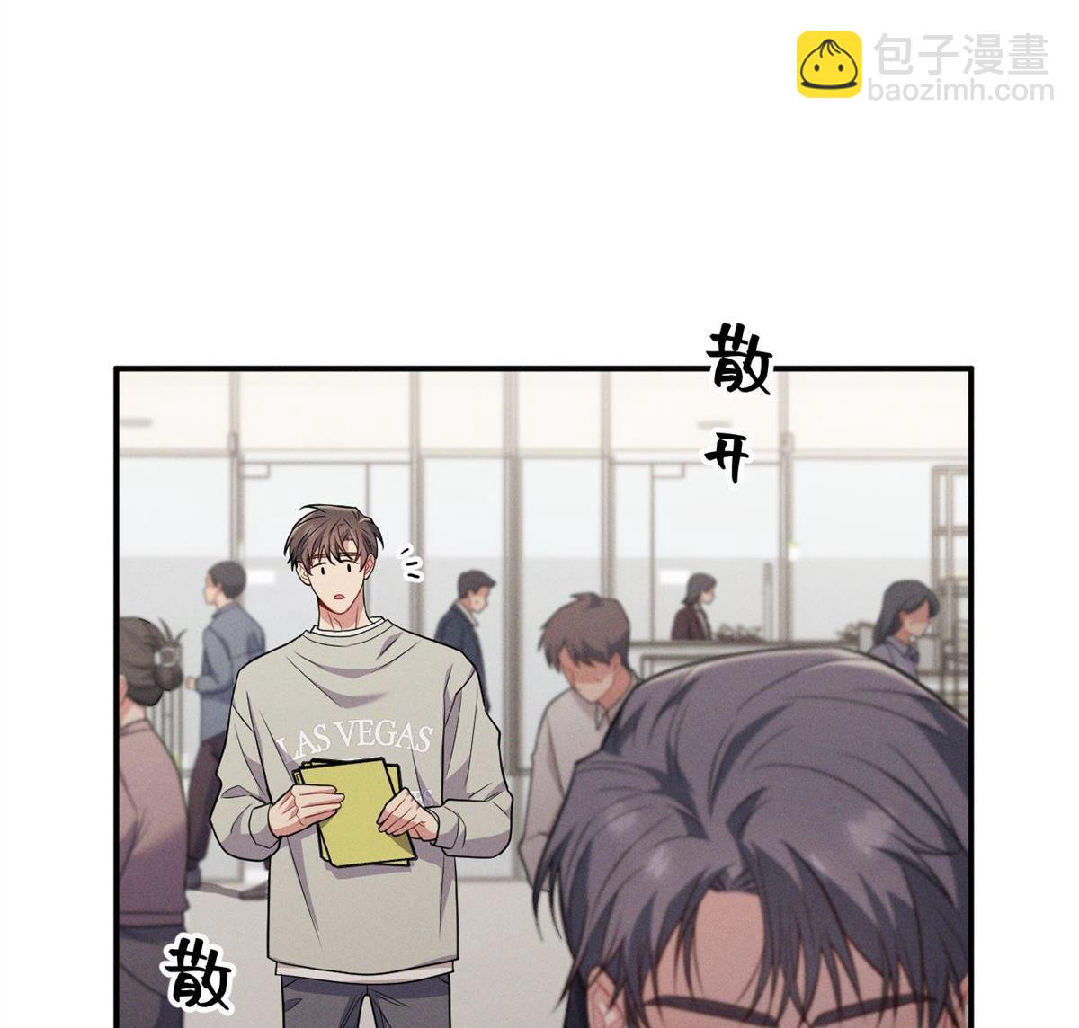 忠犬攻略 - 第15回 是在可憐我嗎？(1/3) - 6