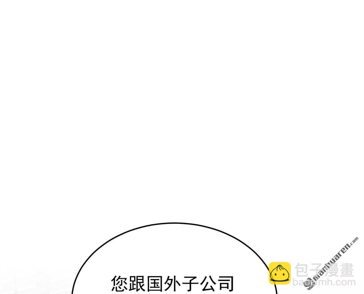 忠犬攻略 - 第15回 是在可憐我嗎？(1/3) - 2