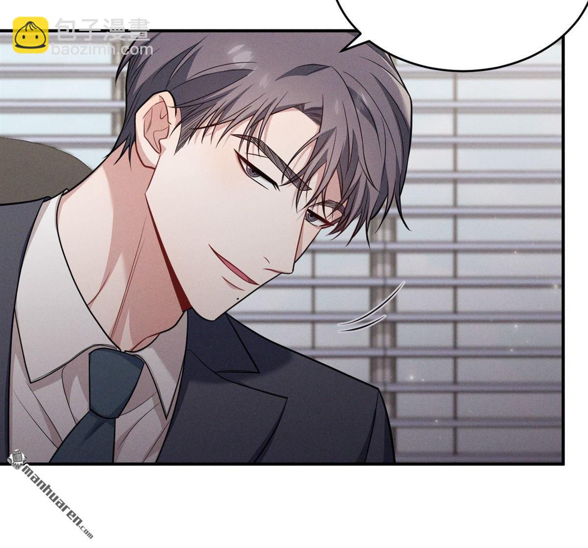 忠犬攻略 - 第15回 是在可憐我嗎？(1/3) - 6