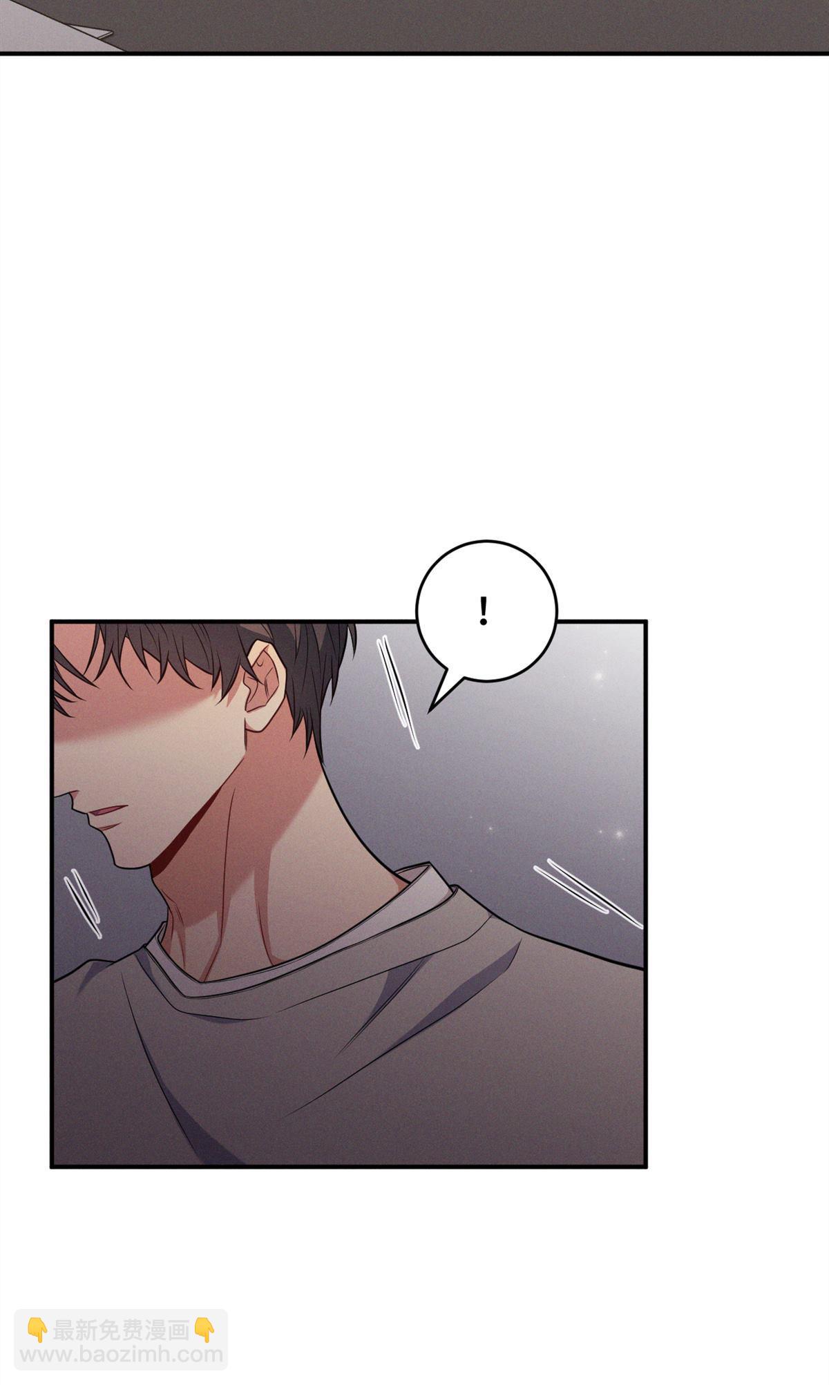 忠犬攻略 - 第15回 是在可憐我嗎？(1/3) - 3