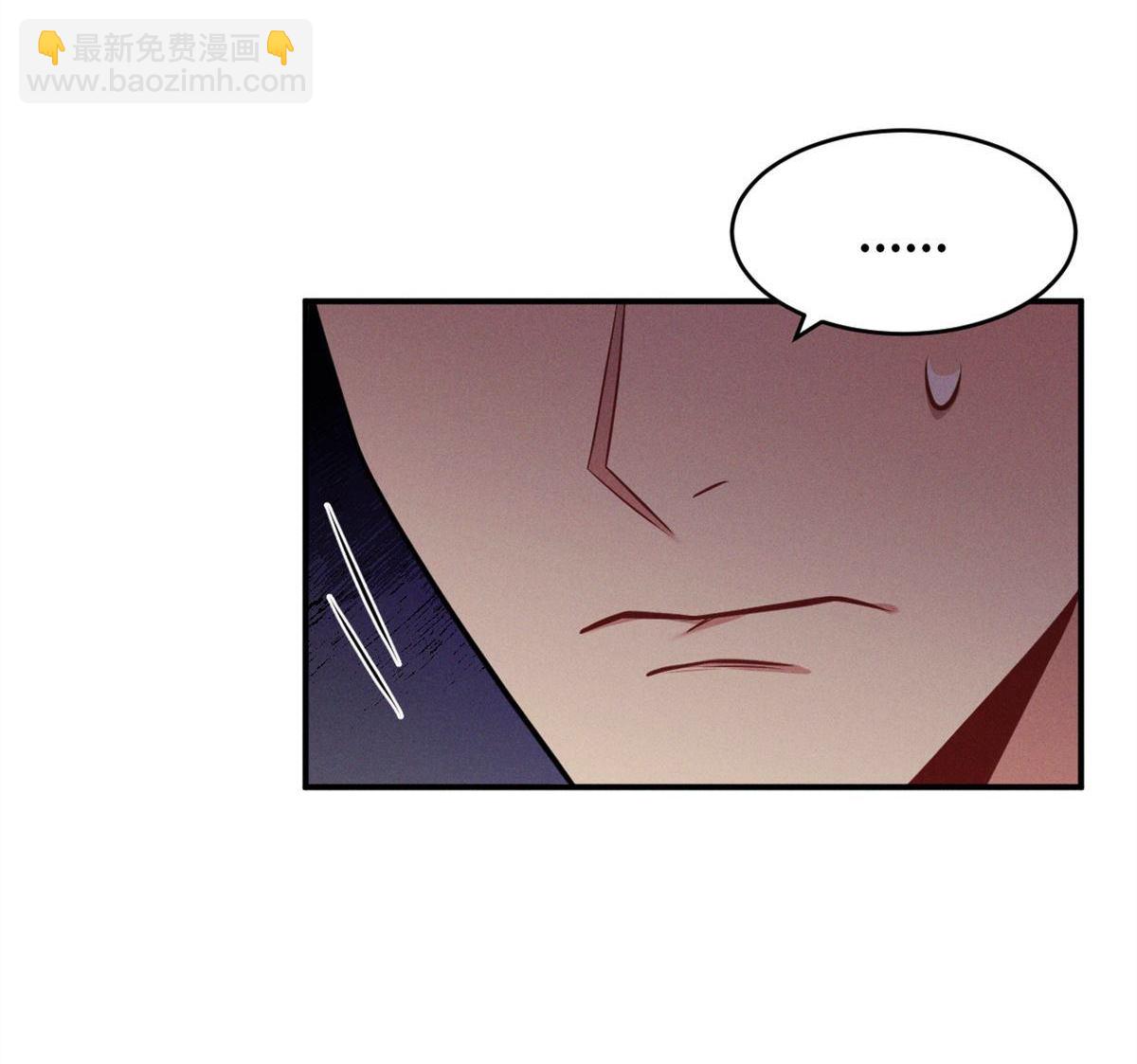 忠犬攻略 - 第15回 是在可憐我嗎？(1/3) - 4