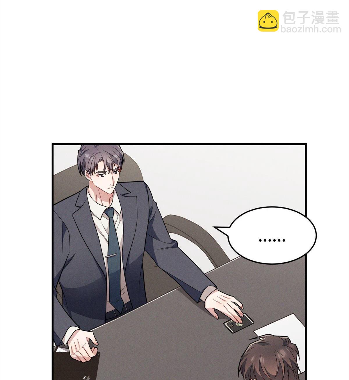忠犬攻略 - 第15回 是在可憐我嗎？(1/3) - 4
