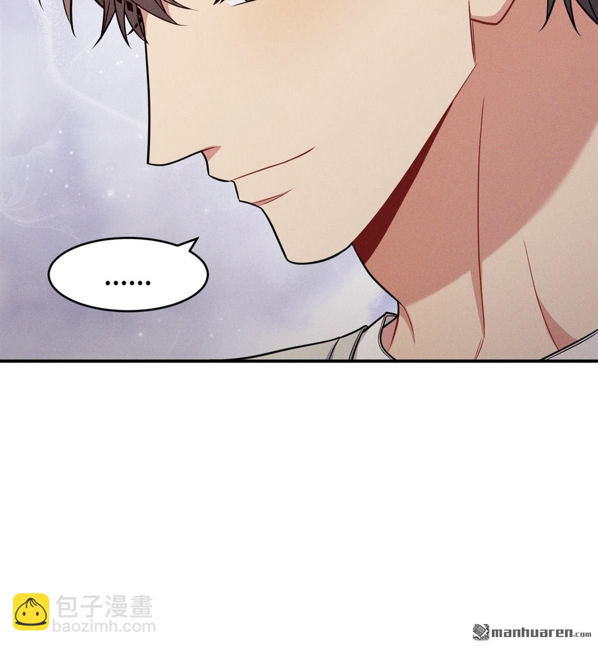 忠犬攻略 - 第15回 是在可憐我嗎？(1/3) - 1