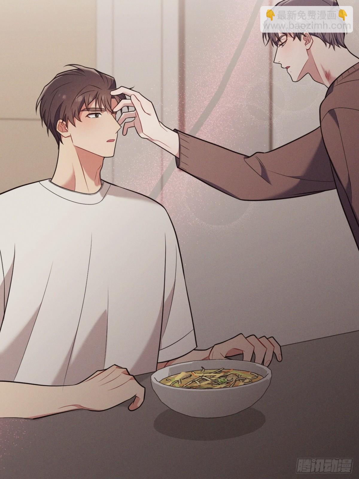 忠犬攻略 - 第31話 喜歡上他了吧(1/2) - 4