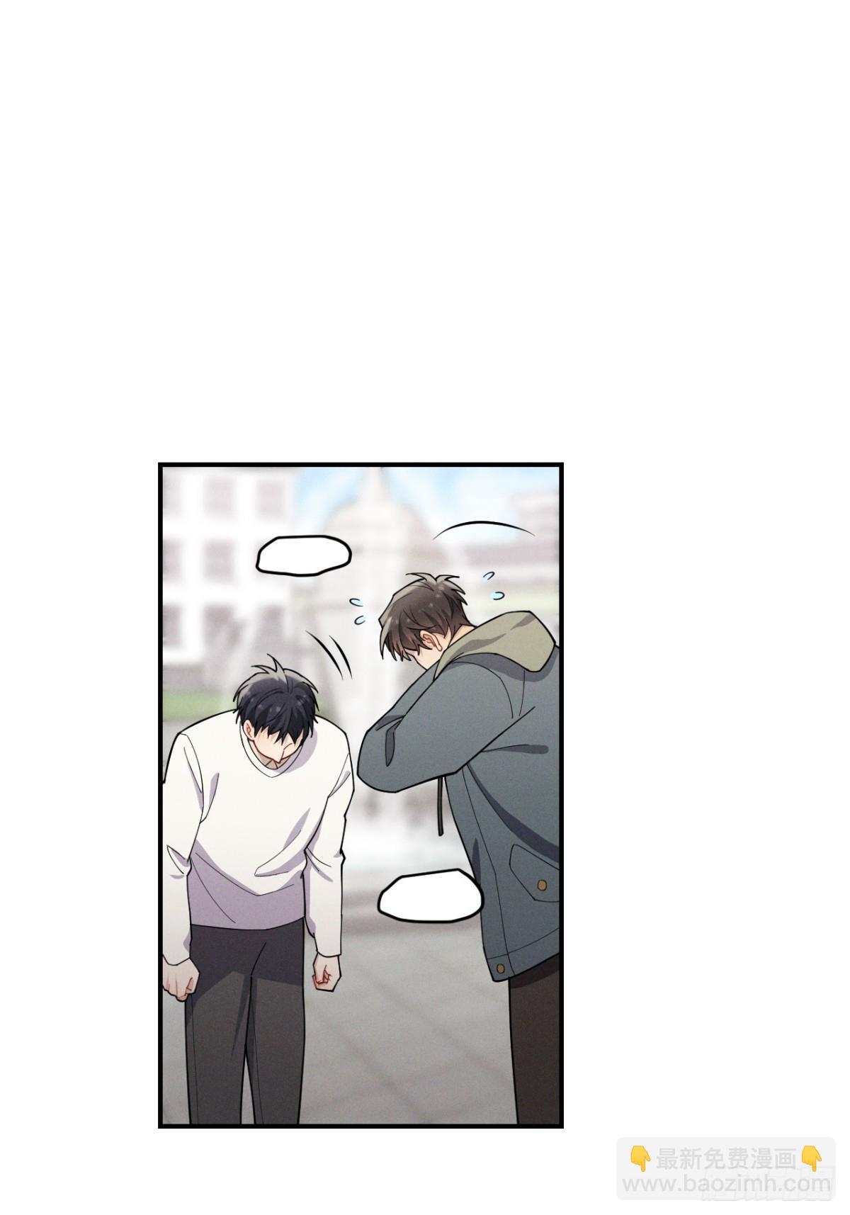忠犬攻略 - 第31話 喜歡上他了吧(1/2) - 2