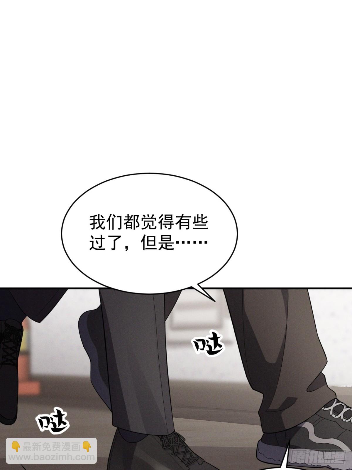 忠犬攻略 - 第31話 喜歡上他了吧(1/2) - 1