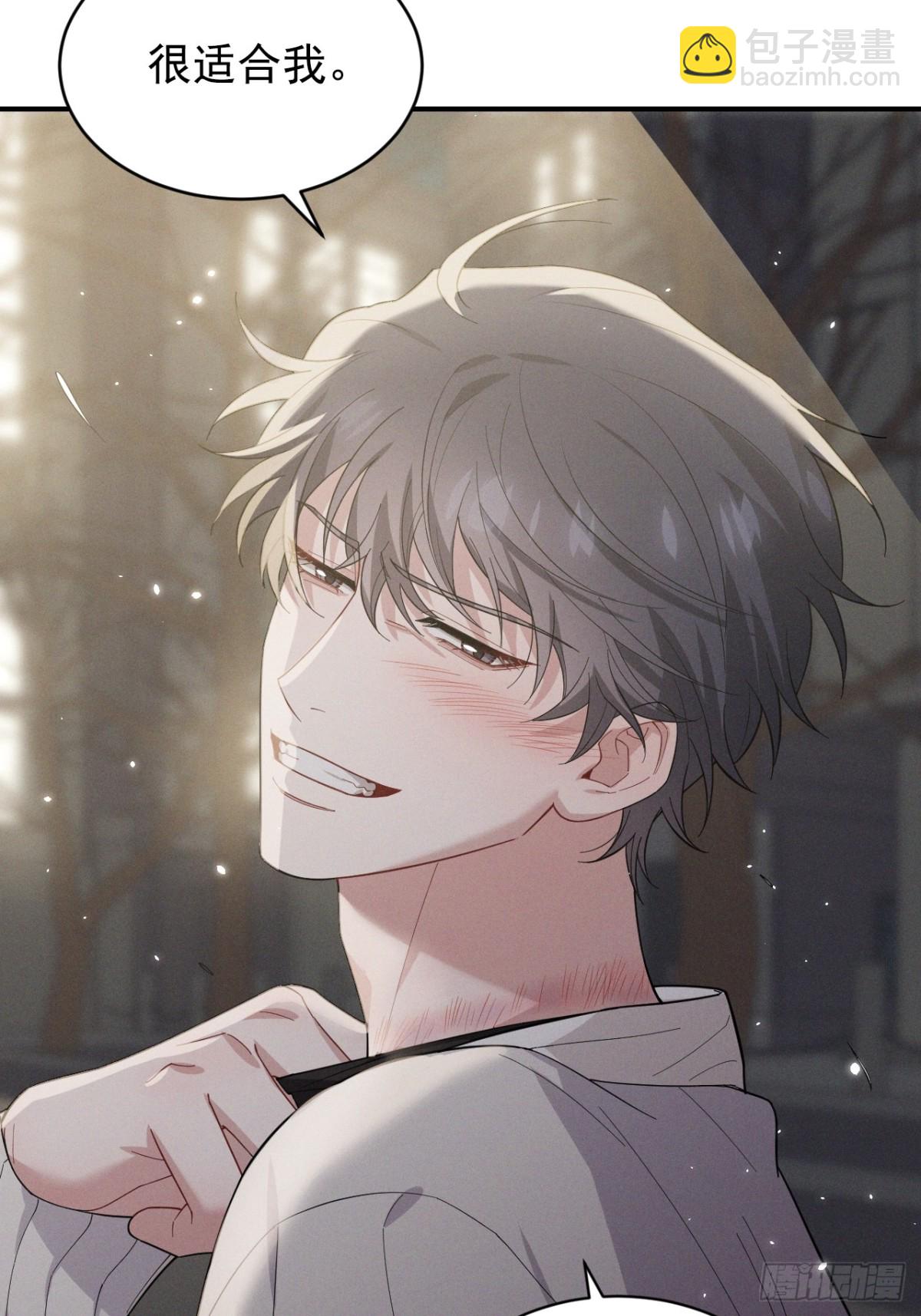 忠犬攻略 - 第31話 喜歡上他了吧(1/2) - 5
