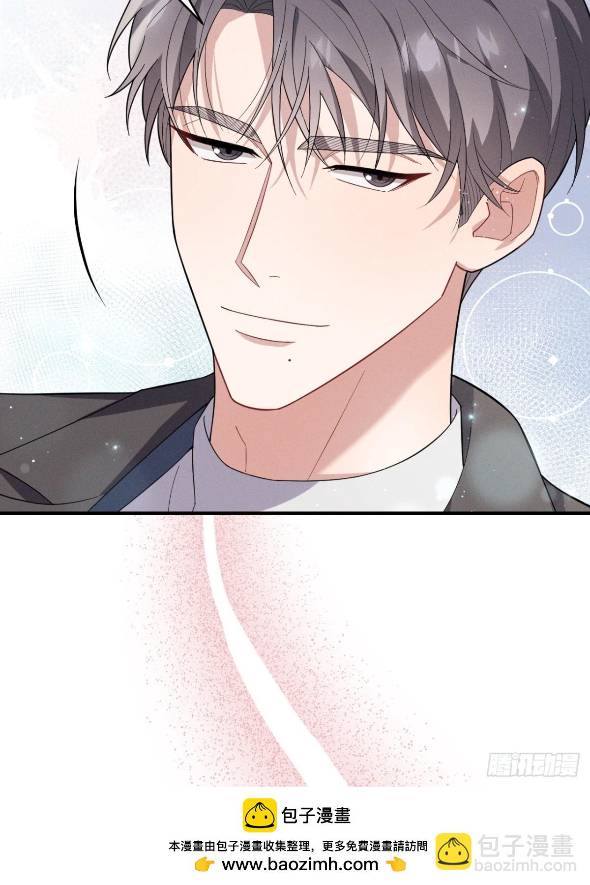 忠犬攻略 - 第31話 喜歡上他了吧(1/2) - 2