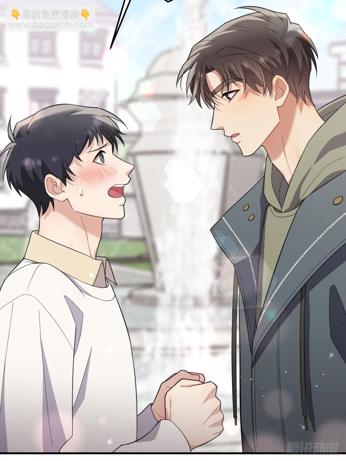 忠犬攻略 - 第31話 喜歡上他了吧(1/2) - 1