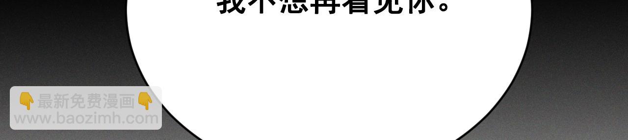 忠犬攻略 - 第47話 注意我的心情(1/6) - 4