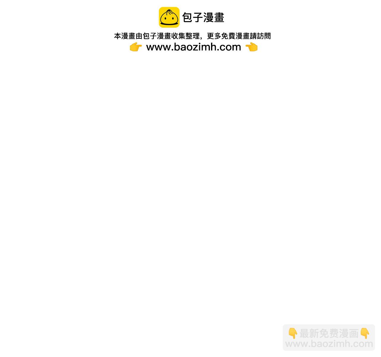 忠犬攻略 - 第47話 注意我的心情(1/6) - 2