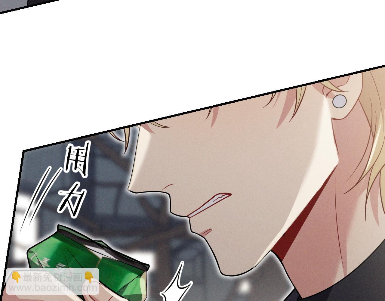 忠犬攻略 - 第47話 注意我的心情(1/6) - 6