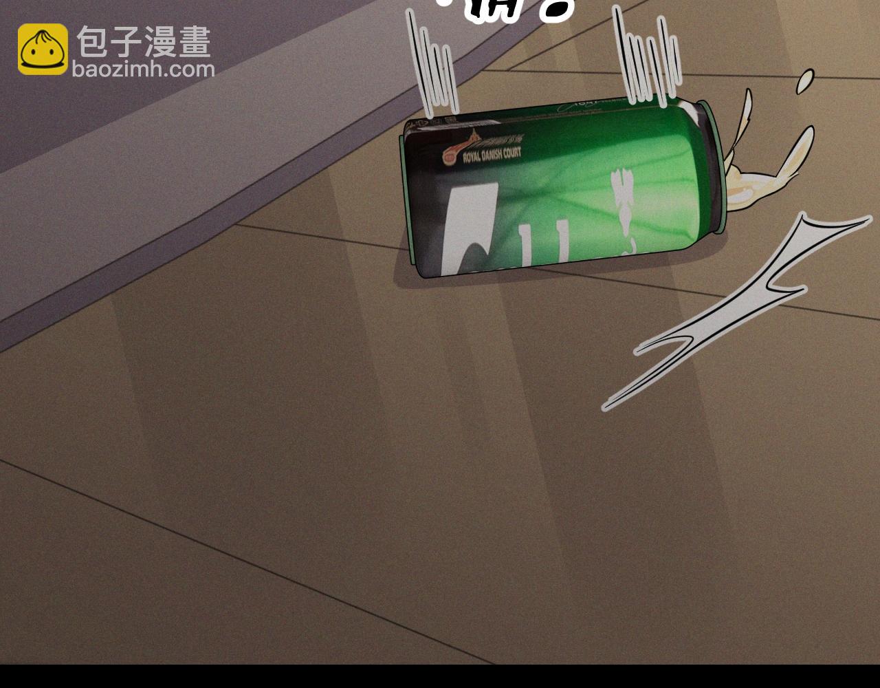 忠犬攻略 - 第47話 注意我的心情(1/6) - 8