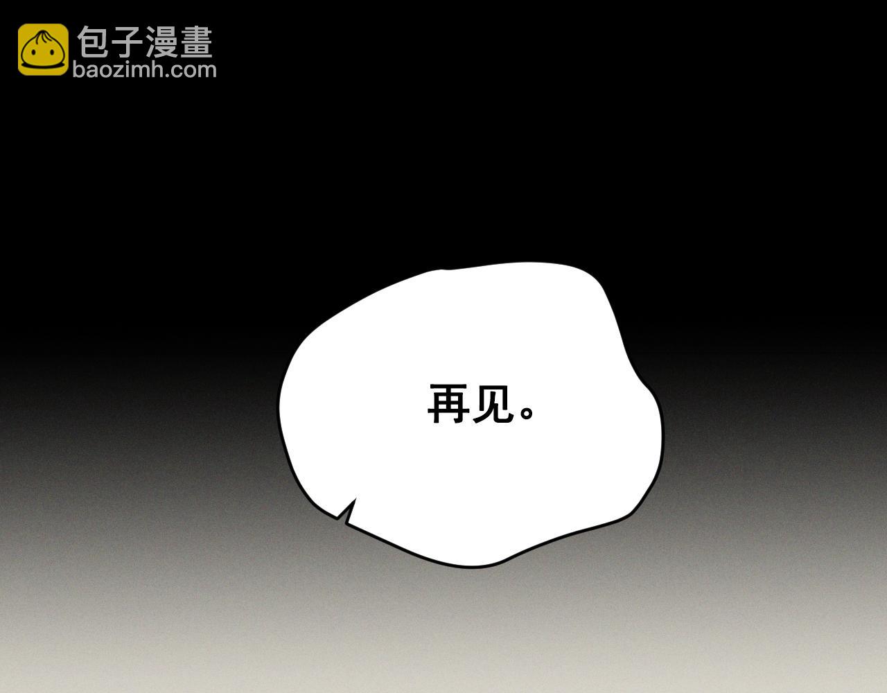 忠犬攻略 - 第47話 注意我的心情(1/6) - 1