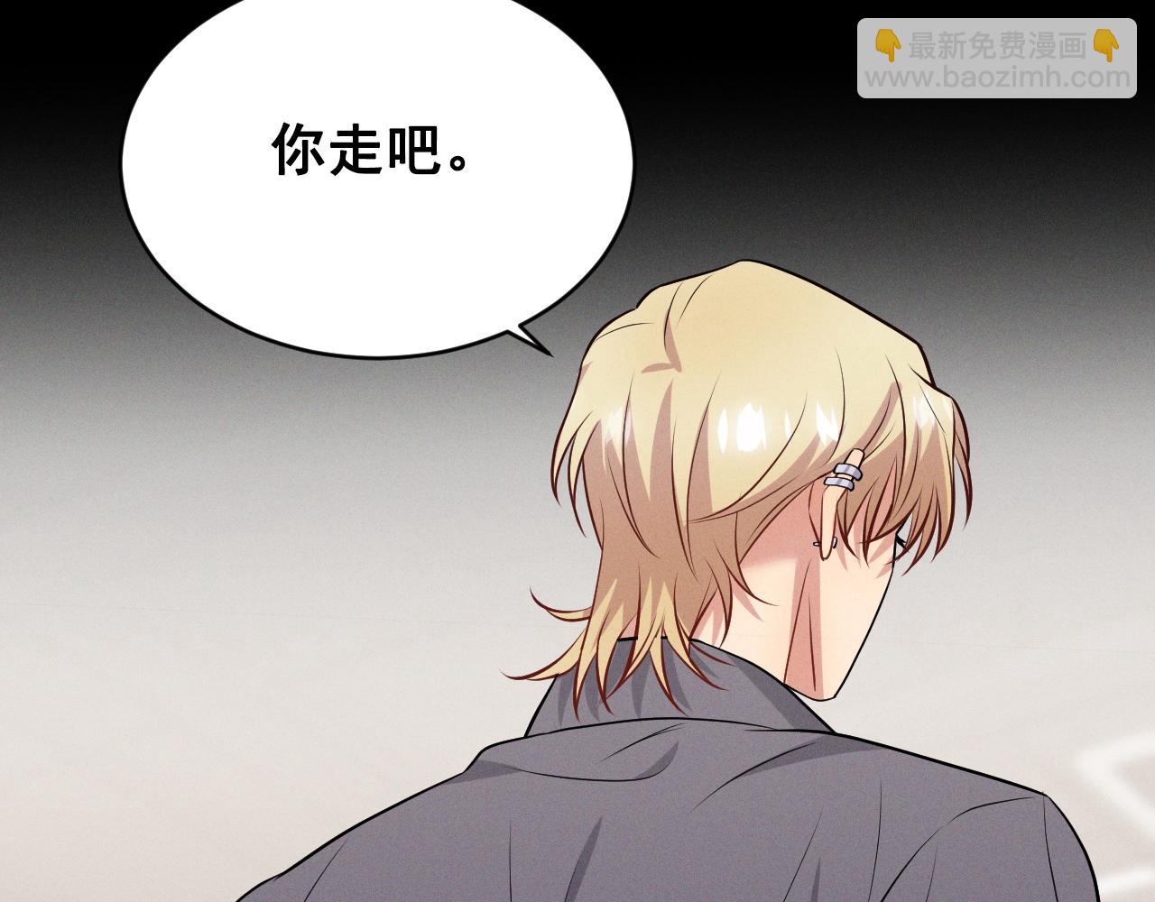 忠犬攻略 - 第47話 注意我的心情(1/6) - 7