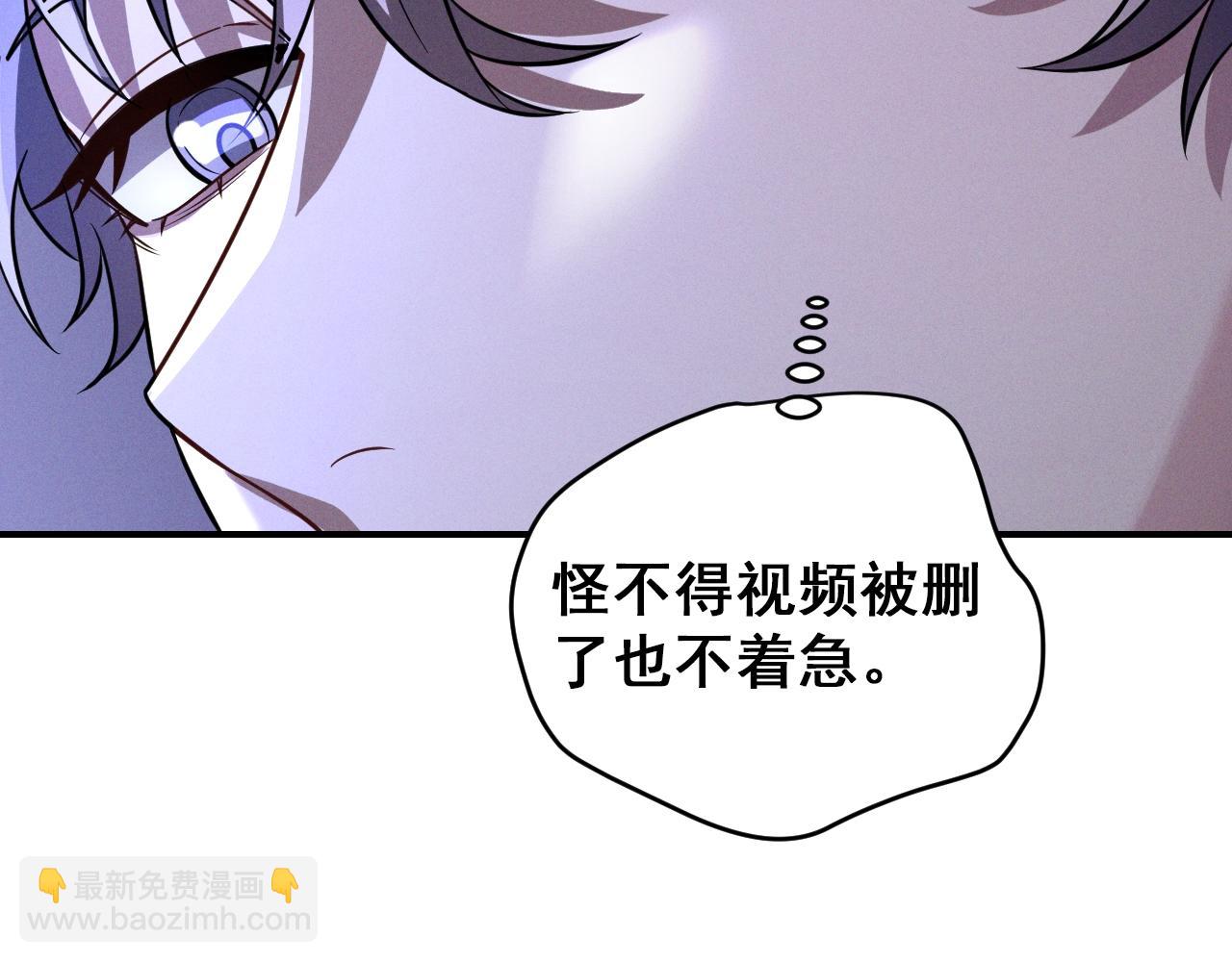 忠犬攻略 - 番外 腹黑間的較量(1/4) - 7