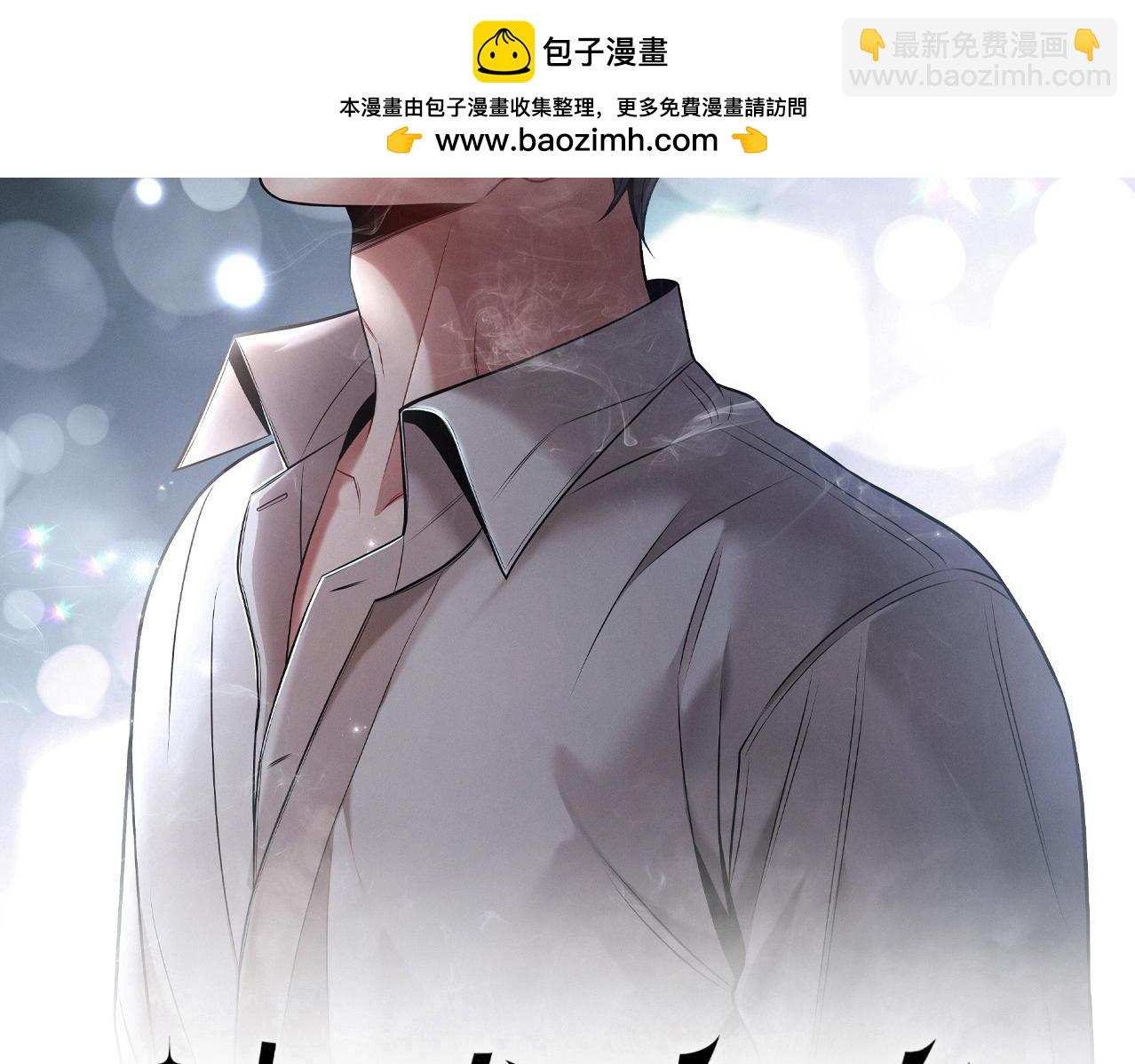 忠犬攻略 - 番外 腹黑間的較量(1/4) - 2
