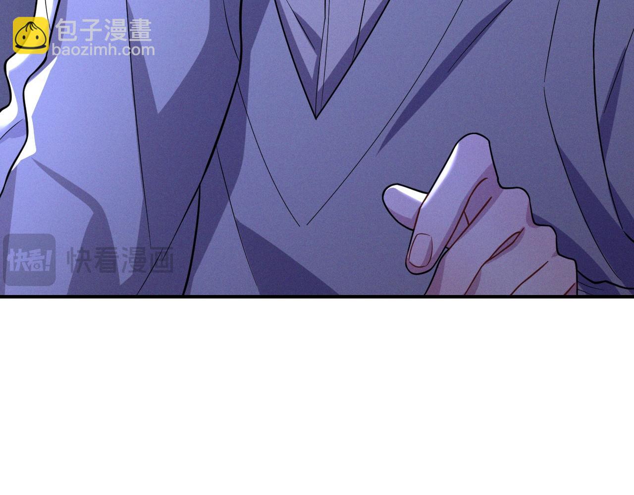 忠犬攻略 - 番外 腹黑間的較量(1/4) - 5