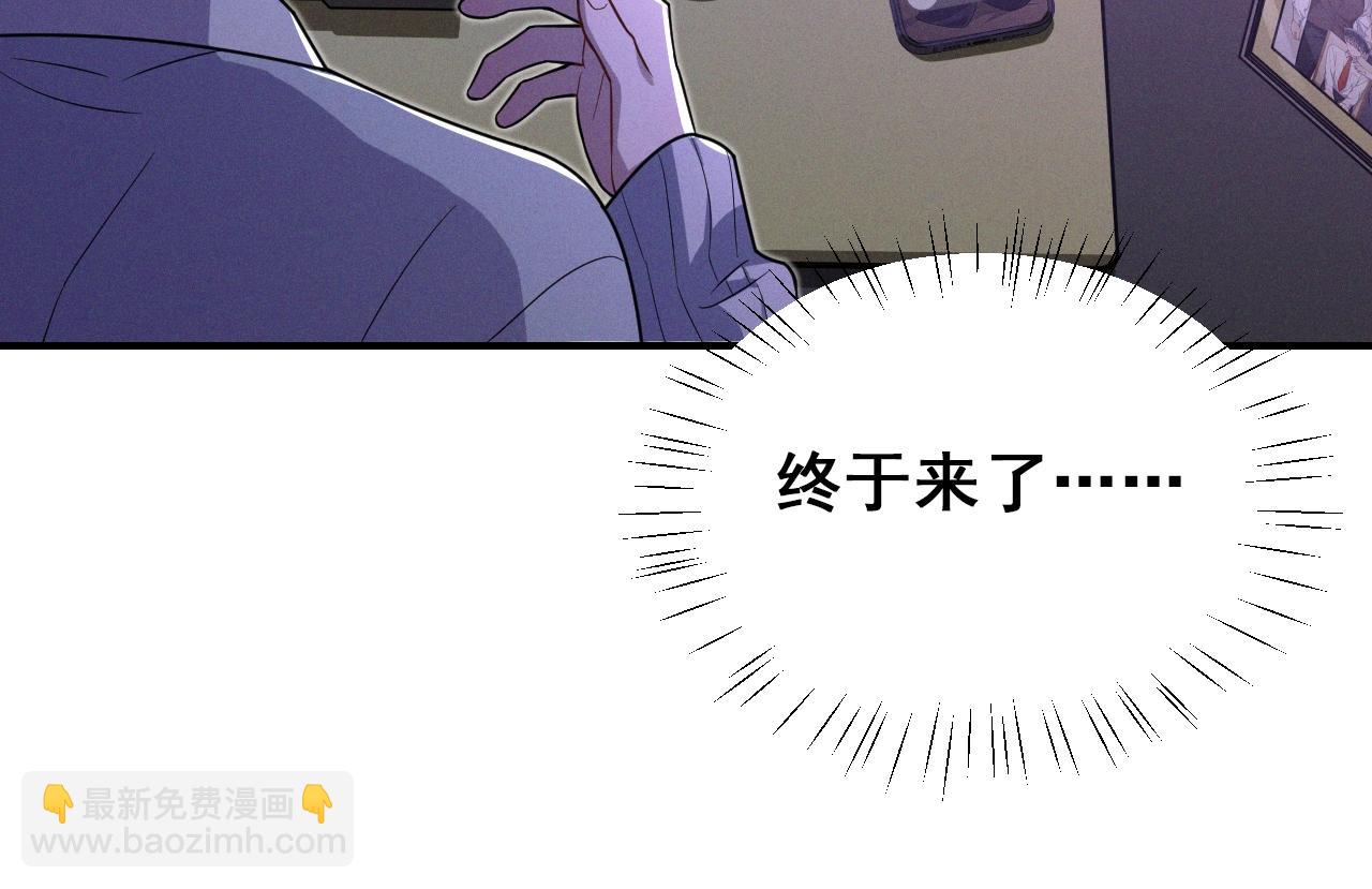 忠犬攻略 - 番外 腹黑間的較量(1/4) - 8