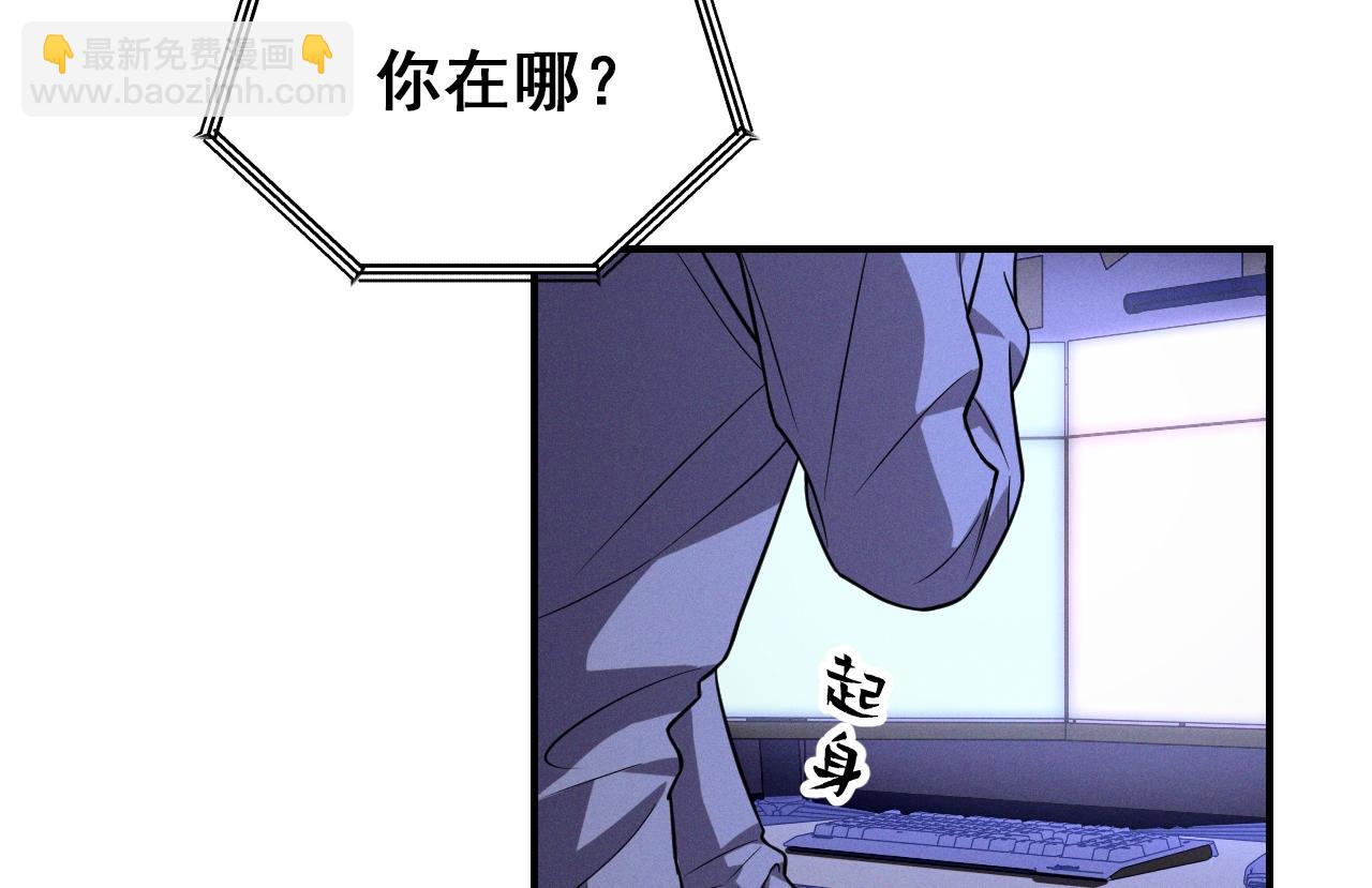 忠犬攻略 - 番外 腹黑間的較量(1/4) - 8
