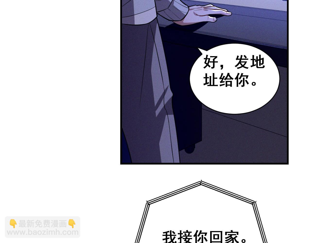 忠犬攻略 - 番外 腹黑間的較量(1/4) - 1