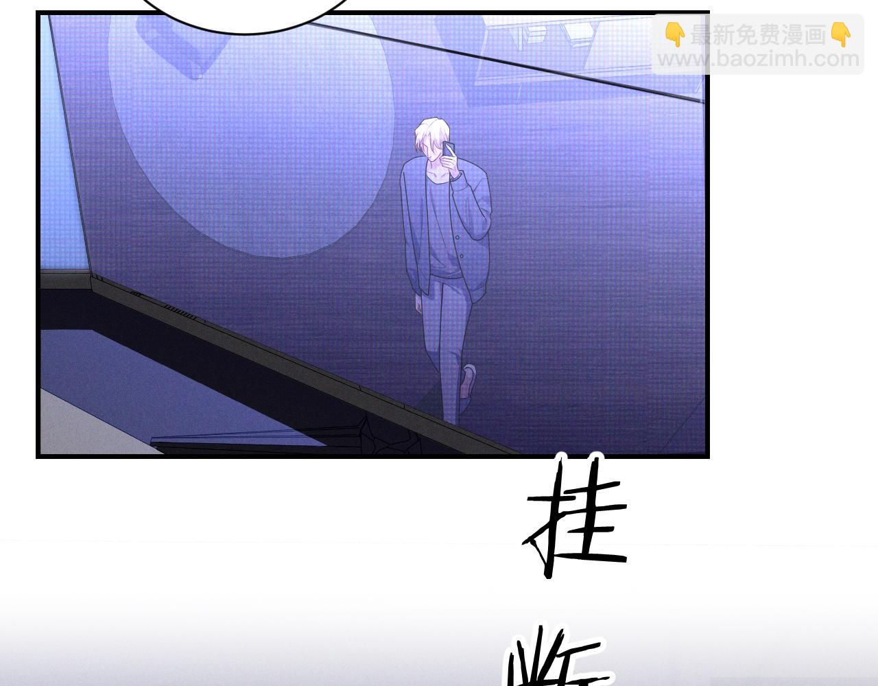 忠犬攻略 - 番外 腹黑間的較量(1/4) - 3