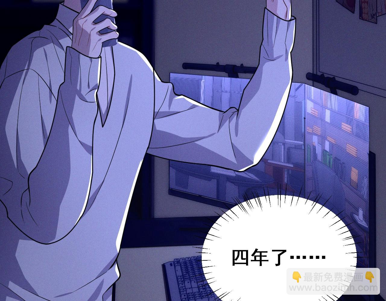 忠犬攻略 - 番外 腹黑間的較量(1/4) - 5