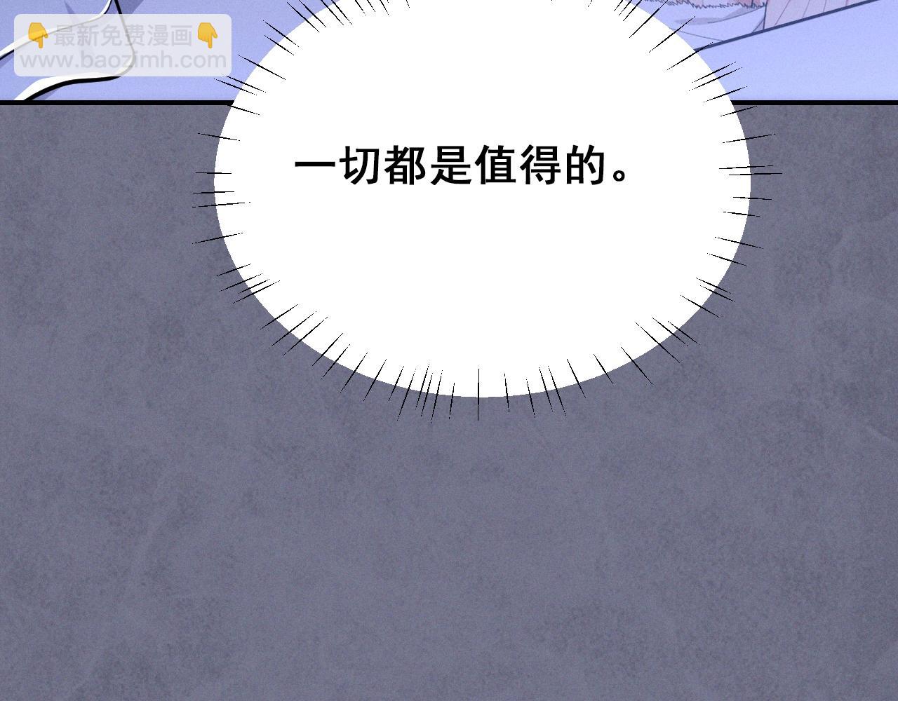 忠犬攻略 - 番外 腹黑間的較量(1/4) - 2