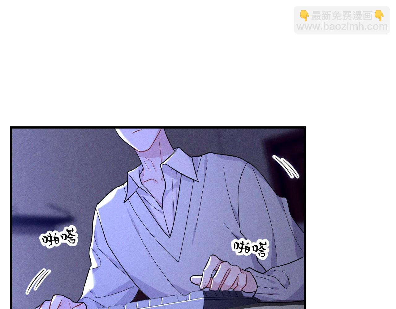 忠犬攻略 - 番外 腹黑間的較量(1/4) - 6