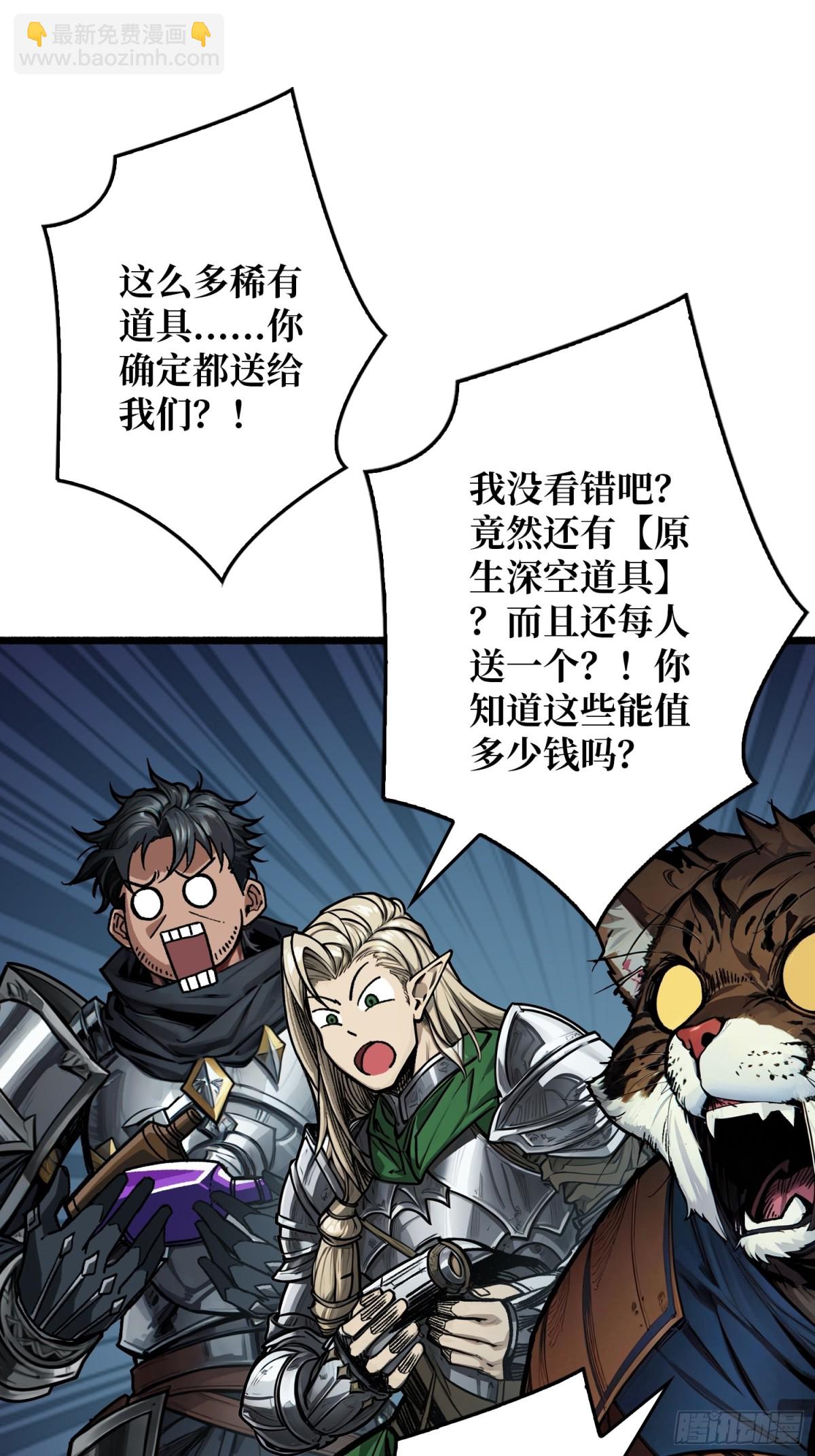 第10话 功夫云雨(1/2)-第10话