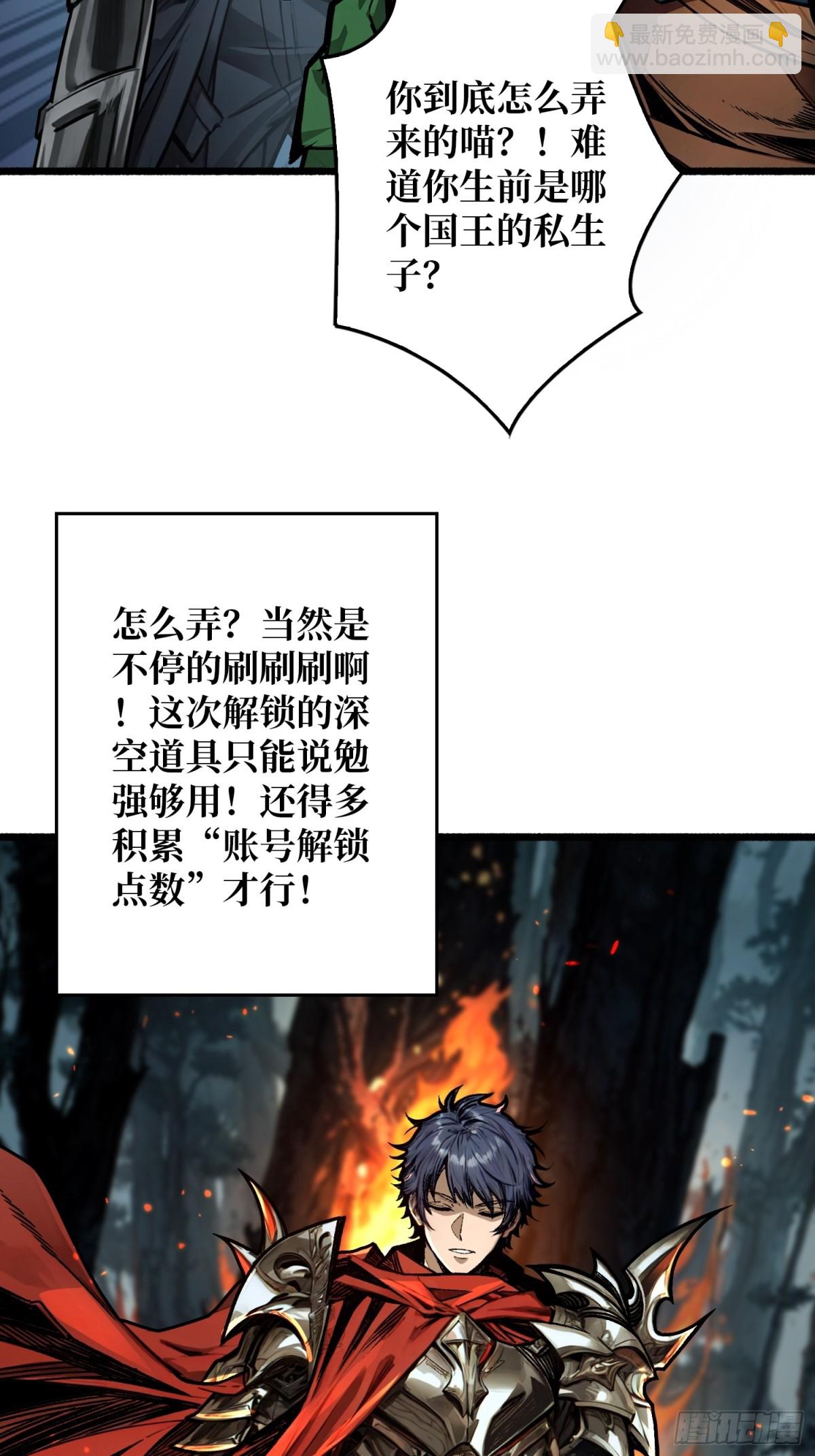 第10话 功夫云雨(1/2)-第10话