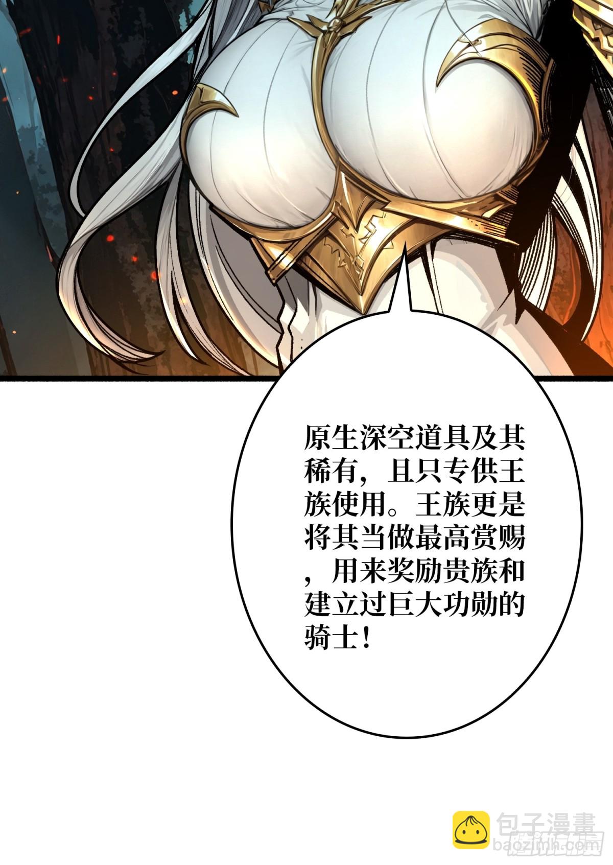 第10话 功夫云雨(1/2)-第10话