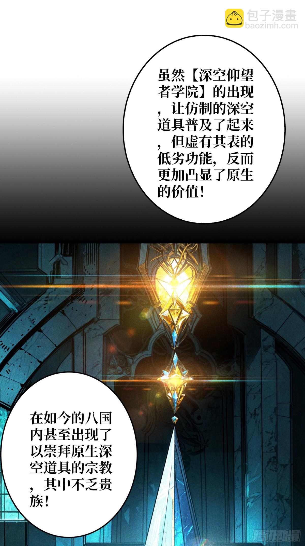 第10话 功夫云雨(1/2)-第10话