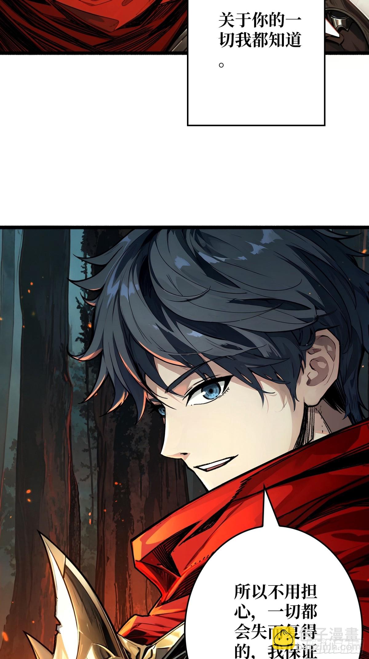 第10话 功夫云雨(1/2)-第10话