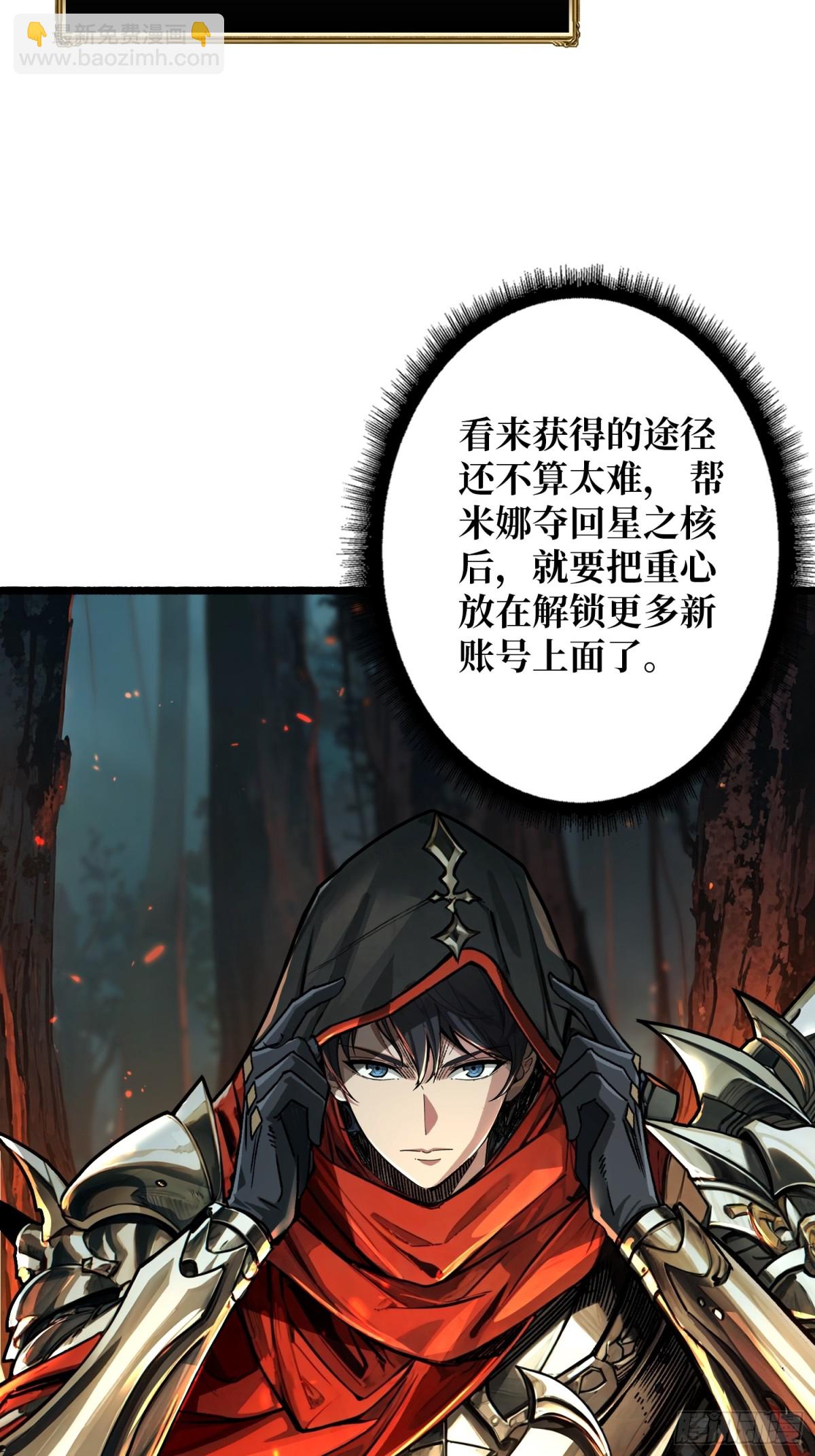 第10话 功夫云雨(1/2)-第10话