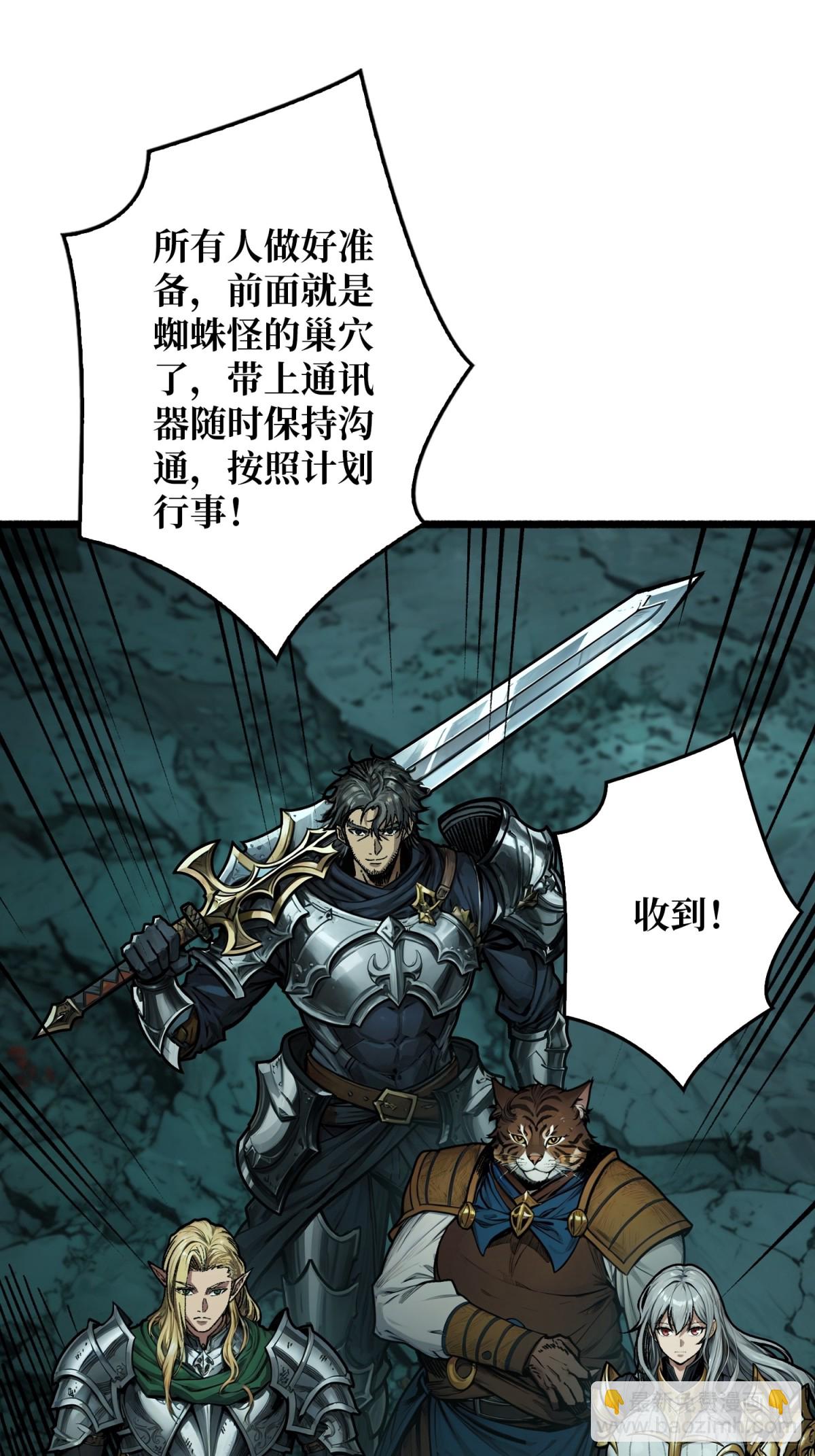 第10话 功夫云雨(1/2)-第10话