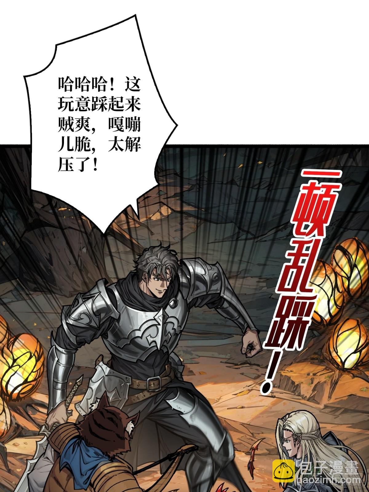 第10话 功夫云雨(1/2)-第10话