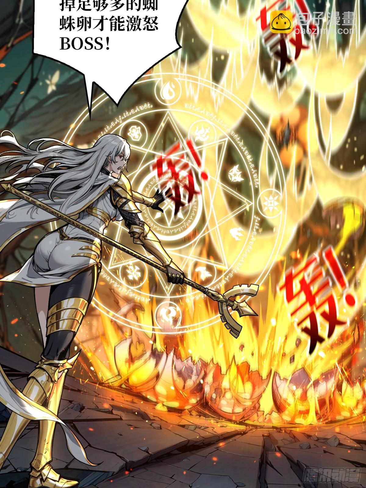 第10话 功夫云雨(1/2)-第10话