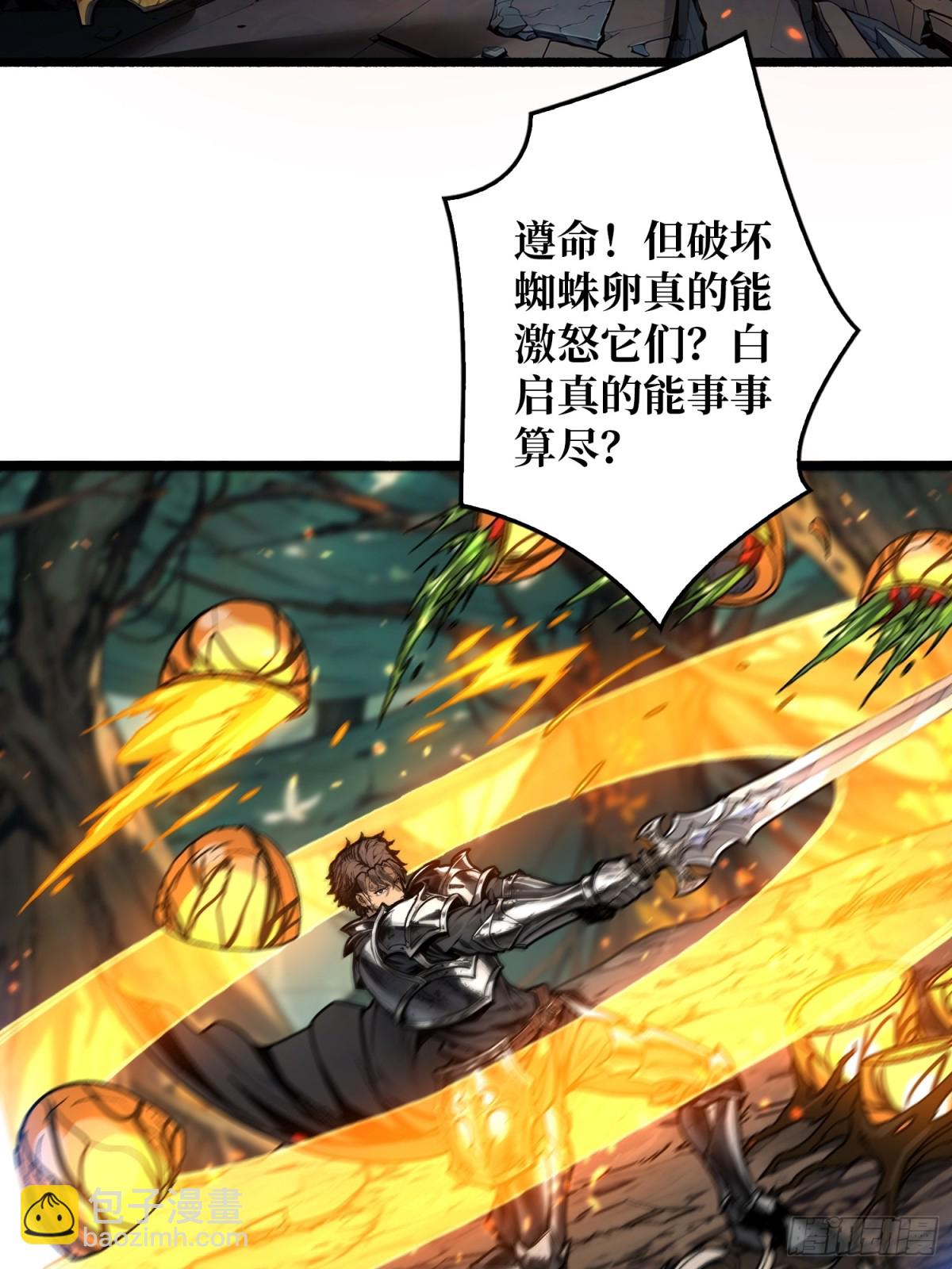 第10话 功夫云雨(1/2)-第10话