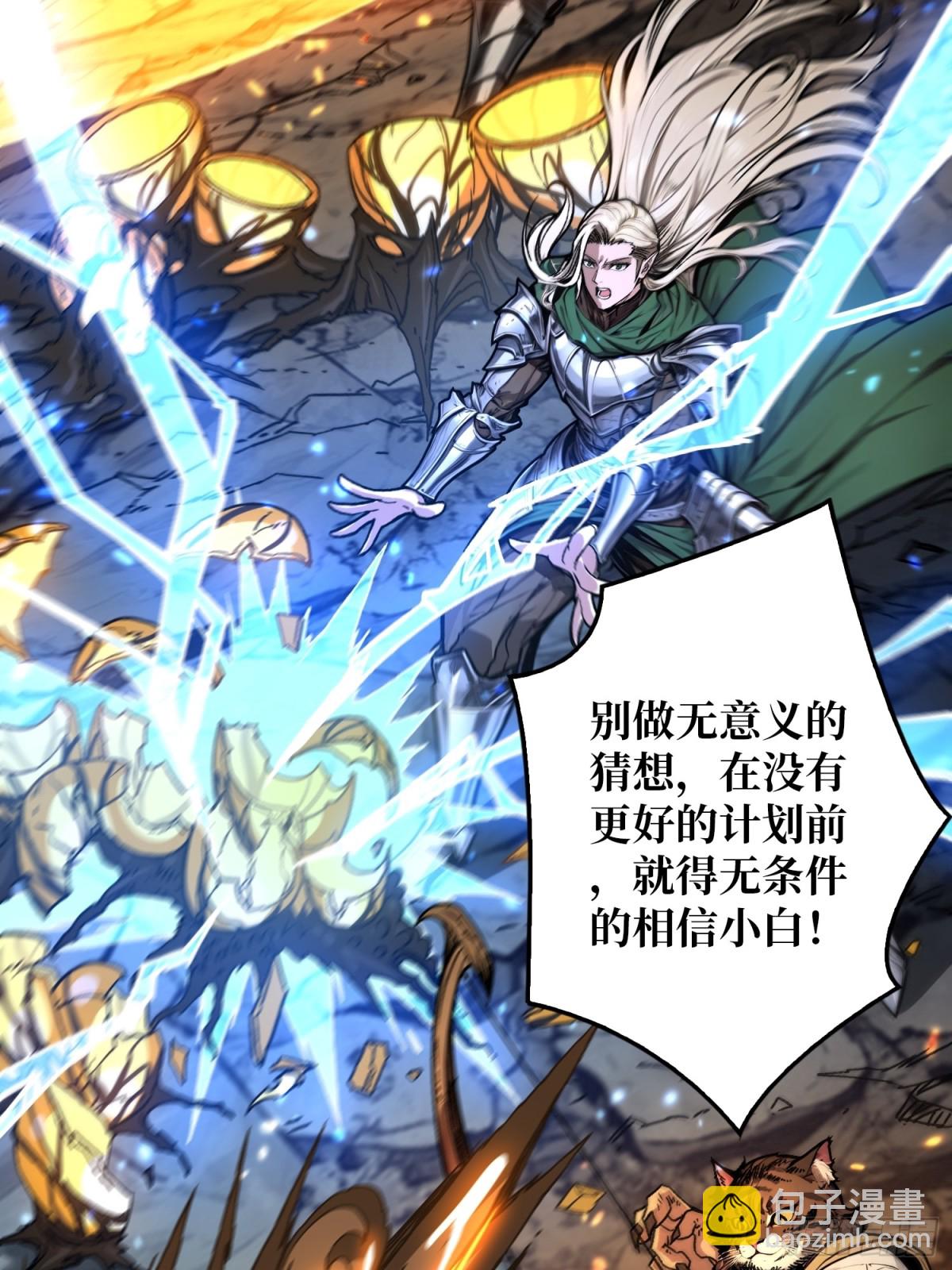 第10话 功夫云雨(1/2)-第10话