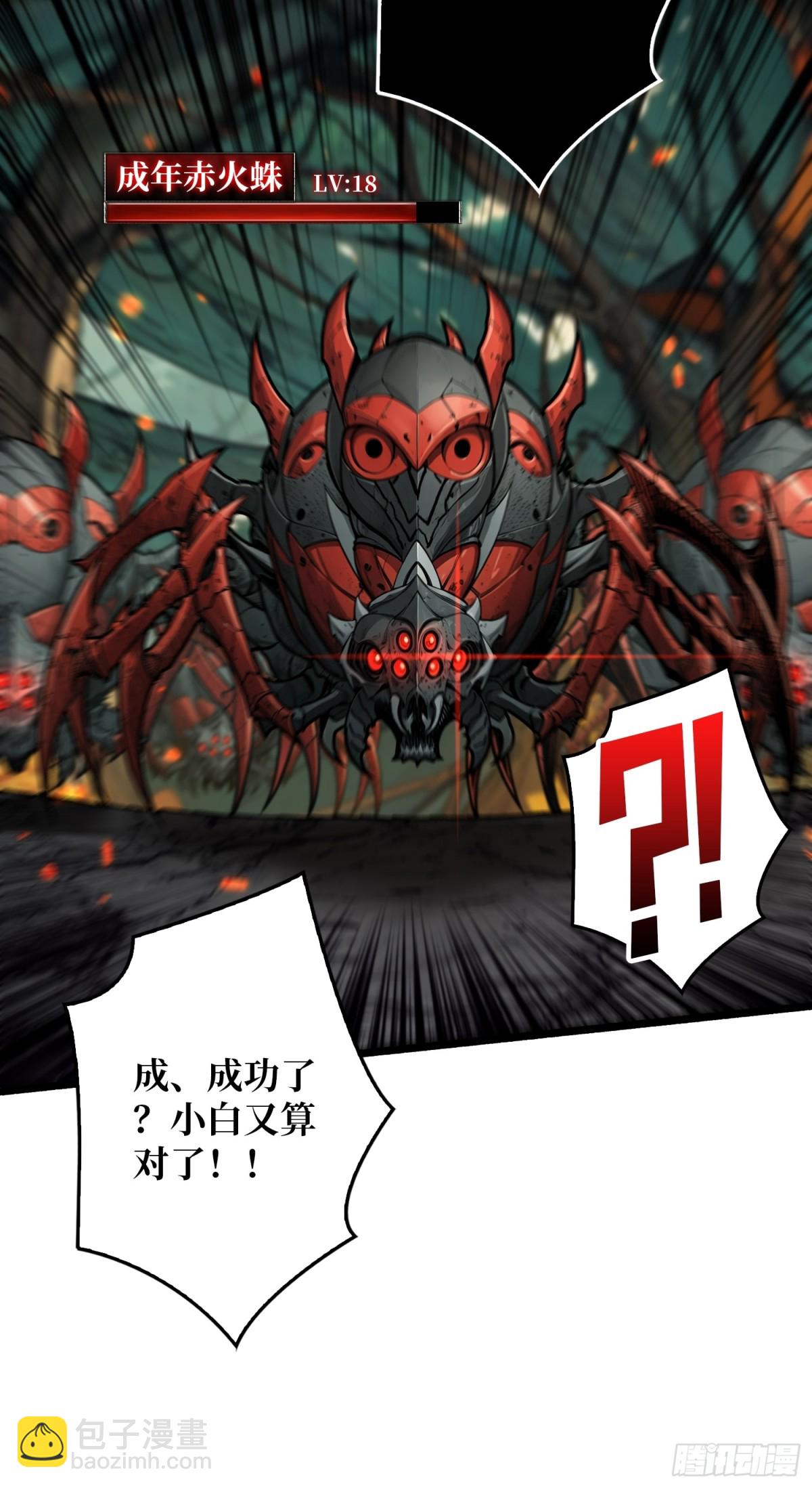 第10话 功夫云雨(1/2)-第10话