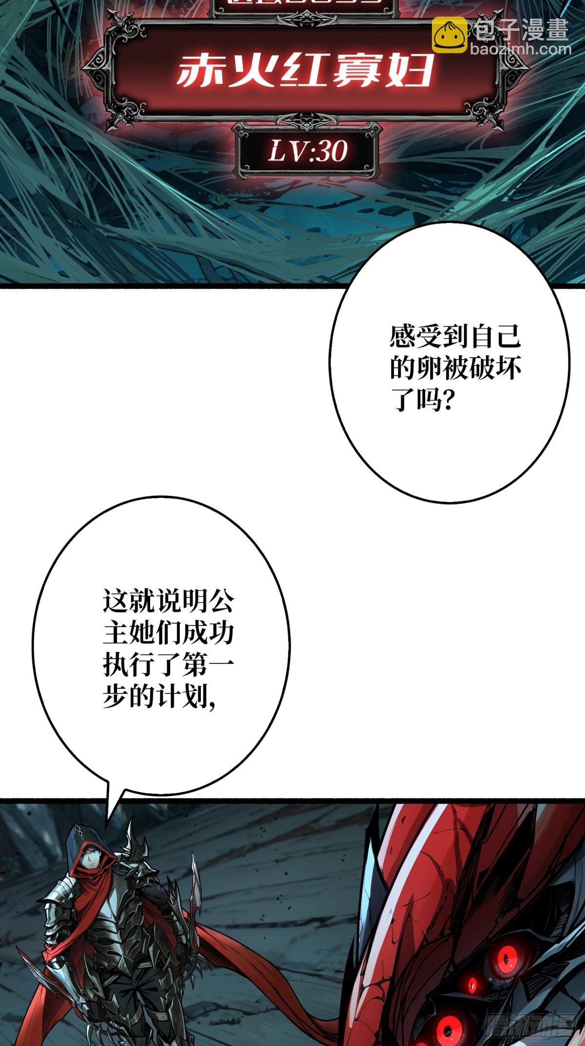 第10话 功夫云雨(1/2)-第10话