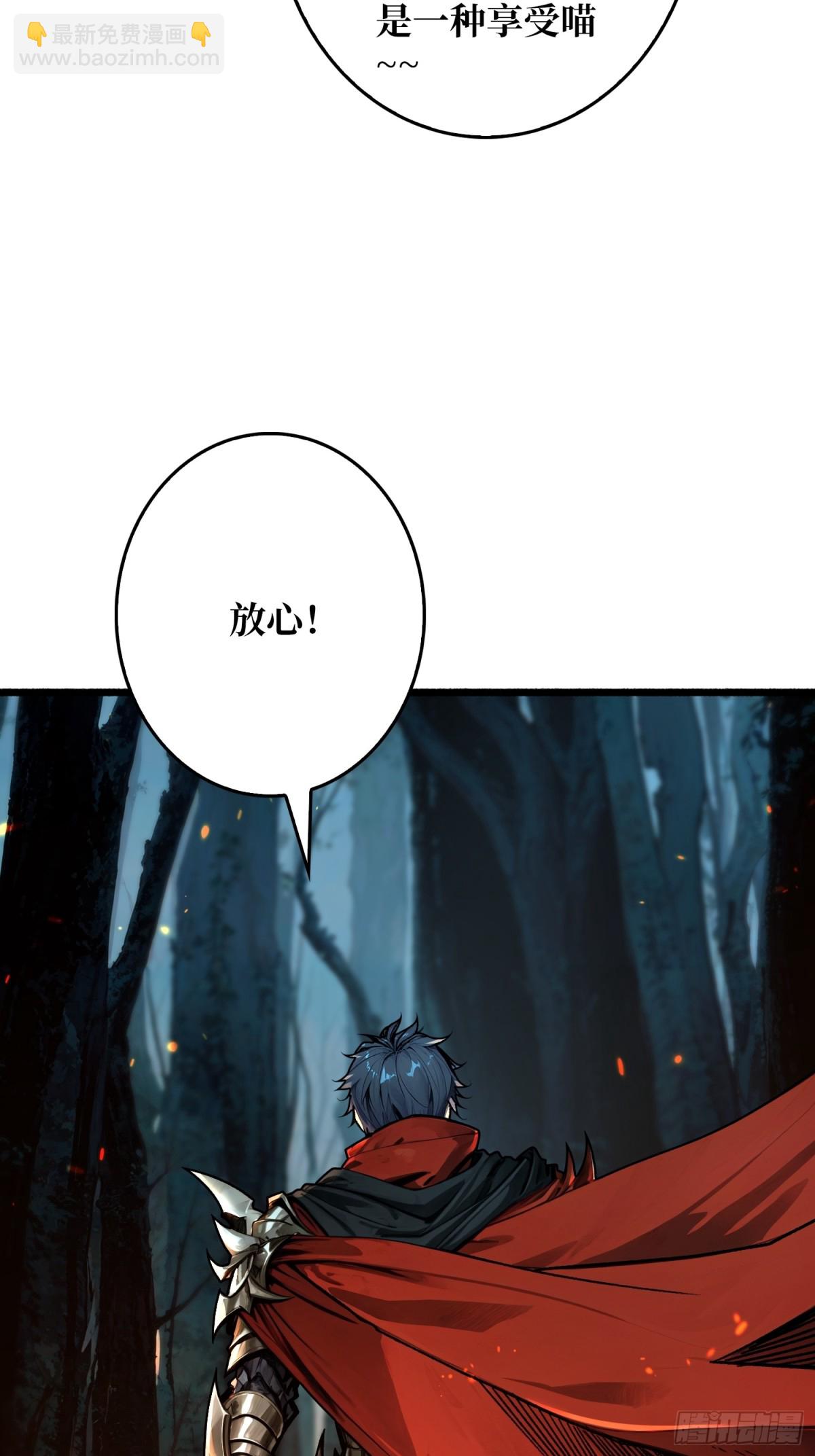 第10话 功夫云雨(1/2)-第10话